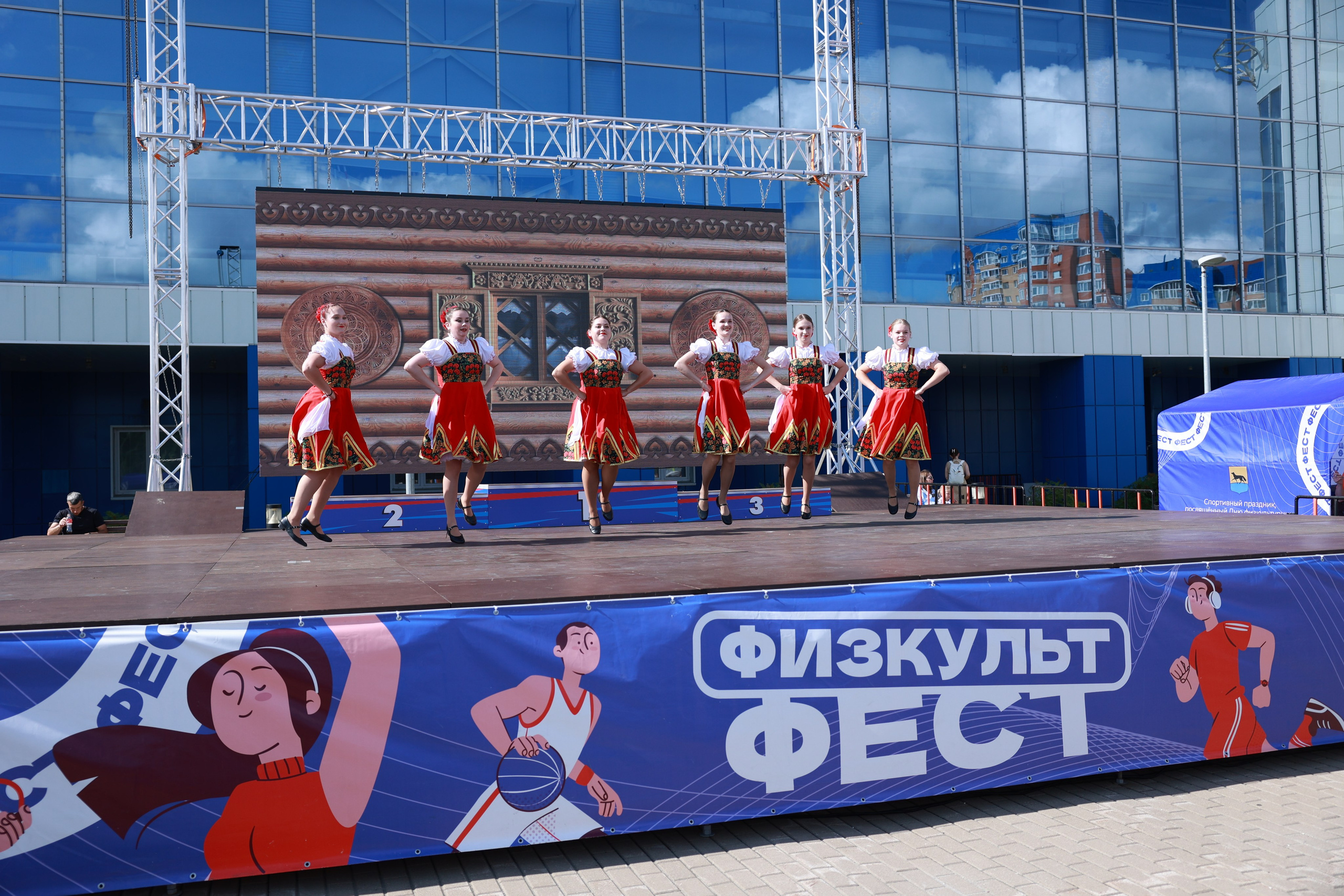 День физкультурника в Сургуте 2026