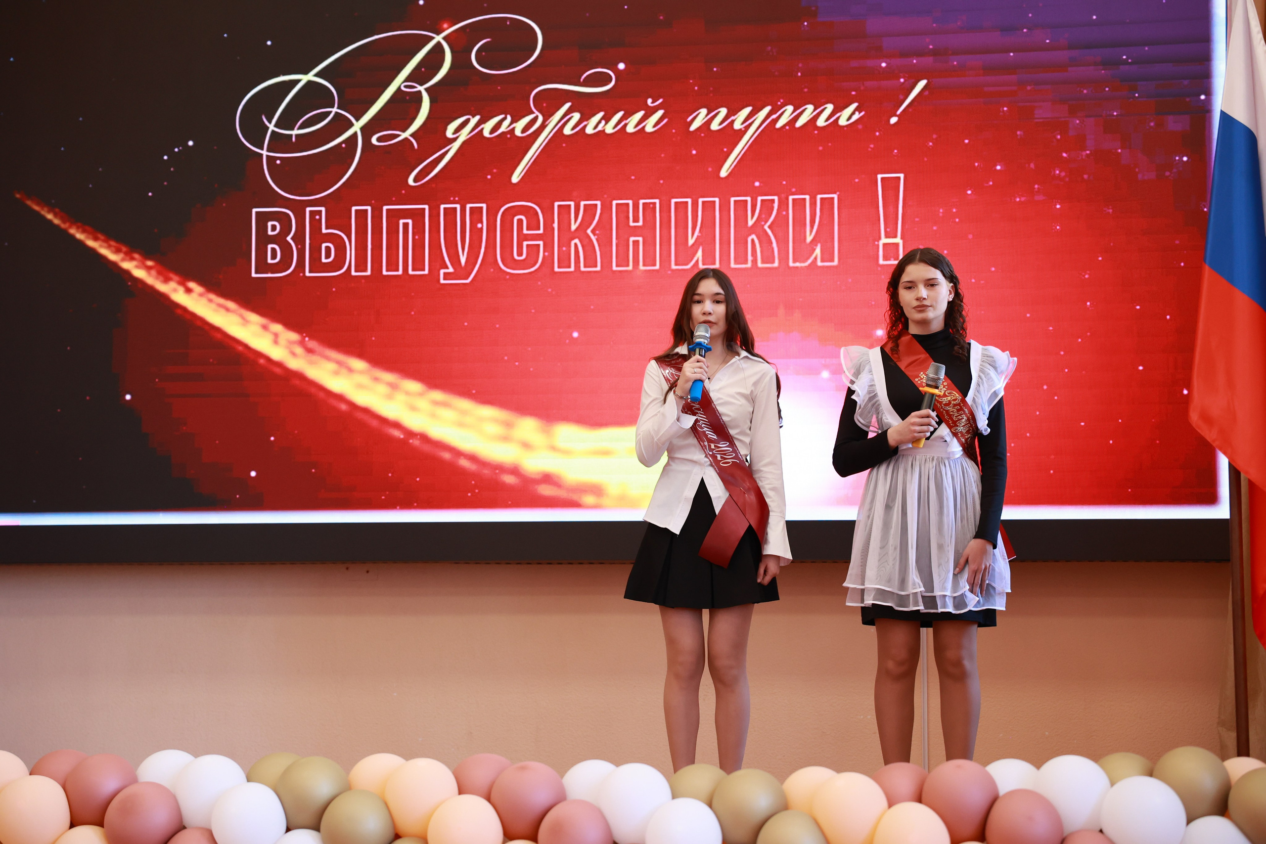 Последний звонок в Сургуте