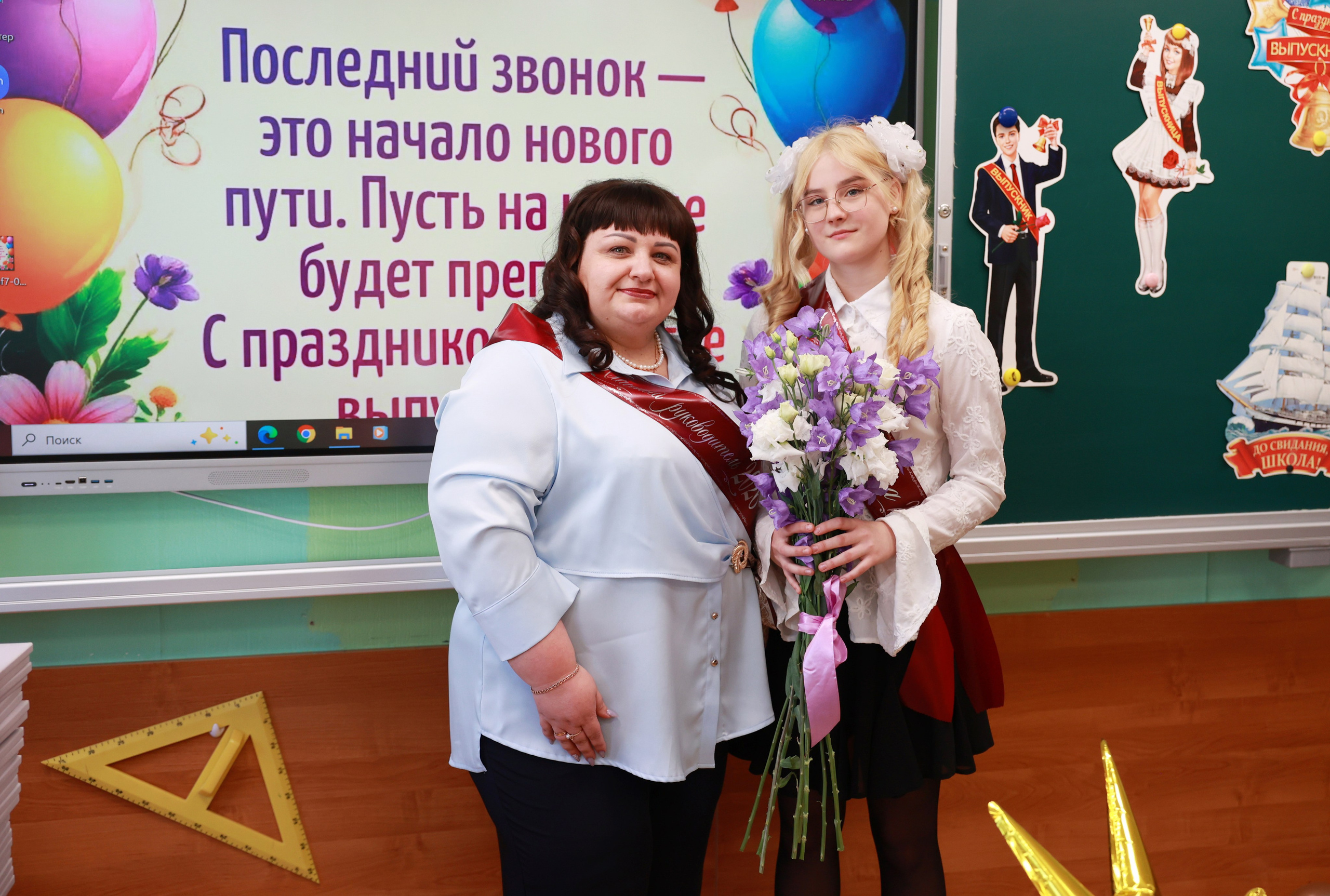 Последний звонок в Сургуте
