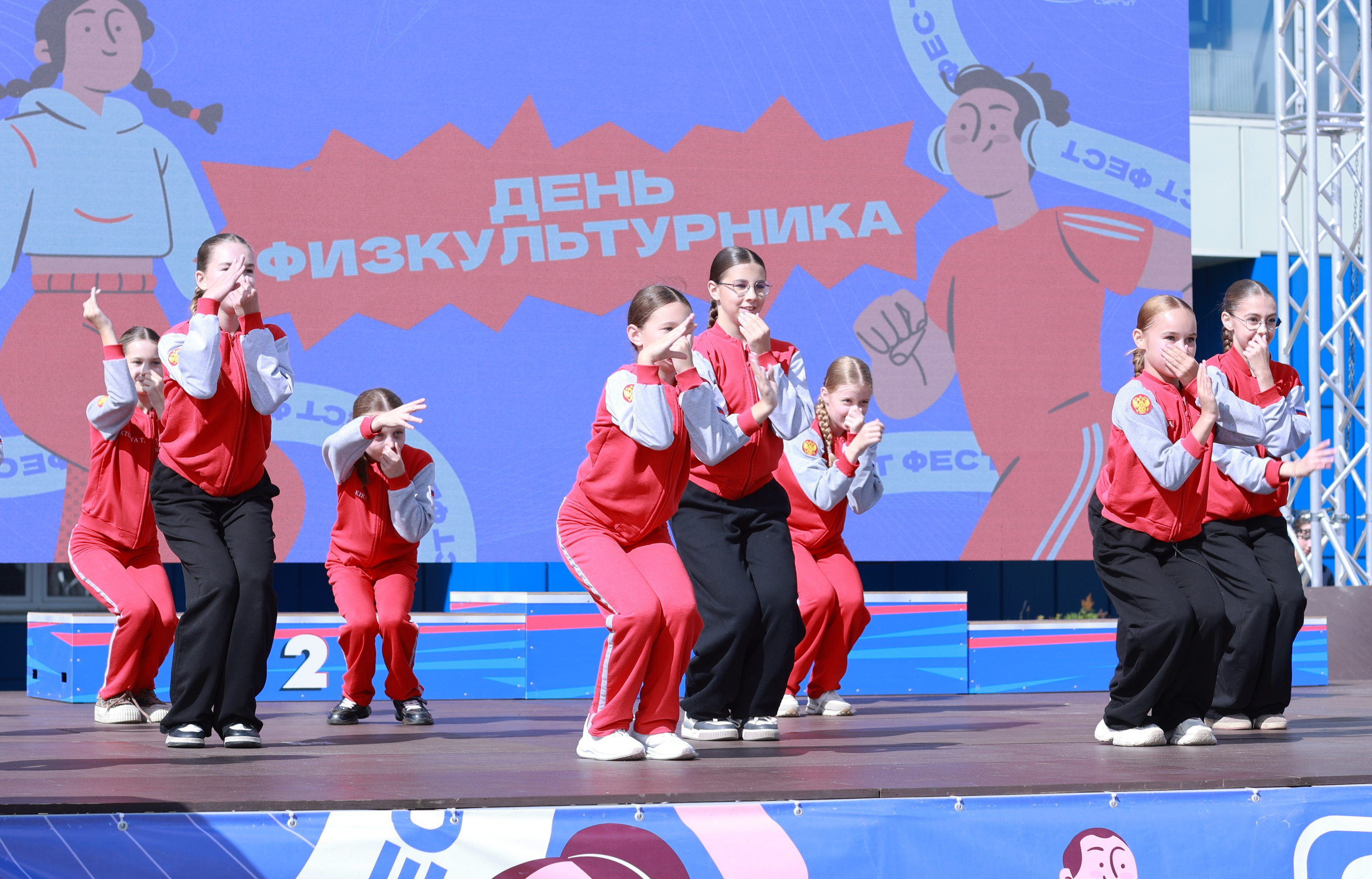 День физкультурника в Сургуте 2026