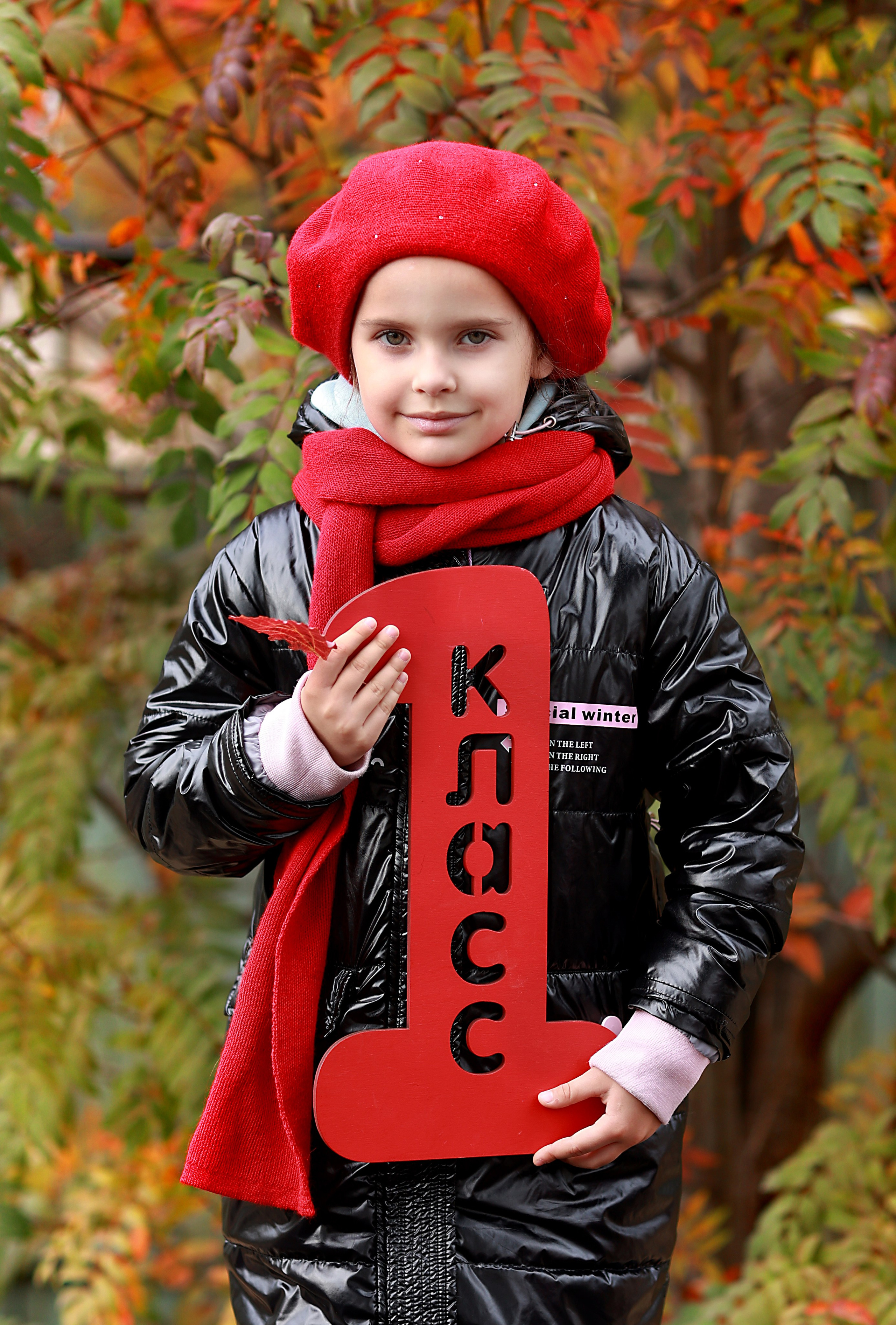Фотоссесия первоклашек в Сургуте