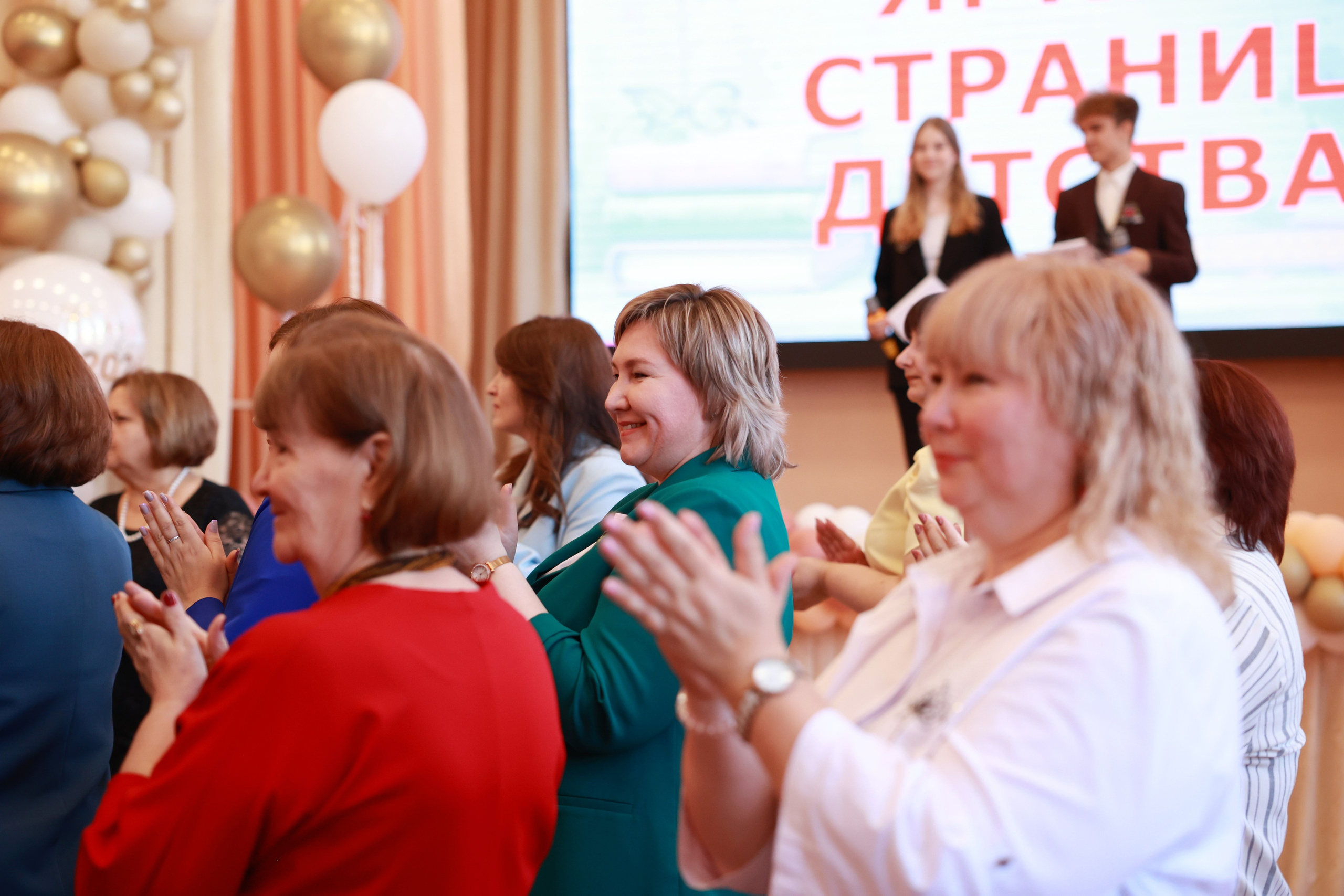 Последний звонок в Сургуте