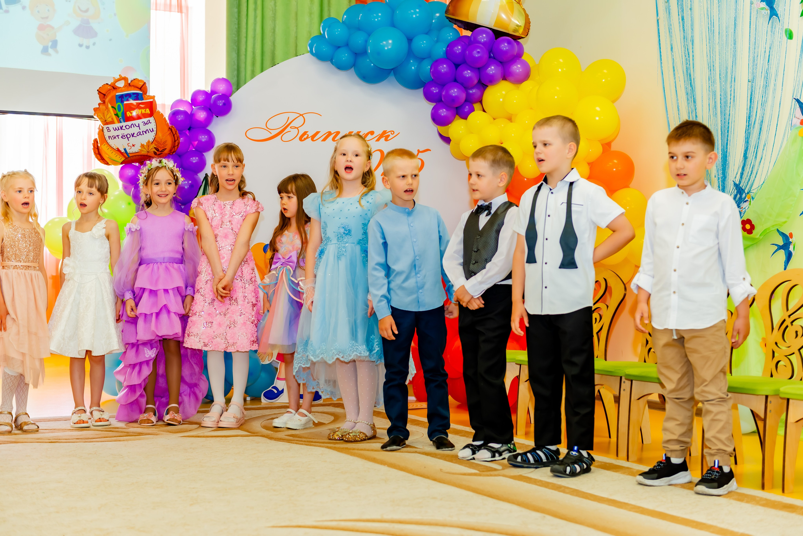 Детский сад| Начальная школа-детский сад № 8 (ул. Квасова, 27) | 2025. ALBUMIA