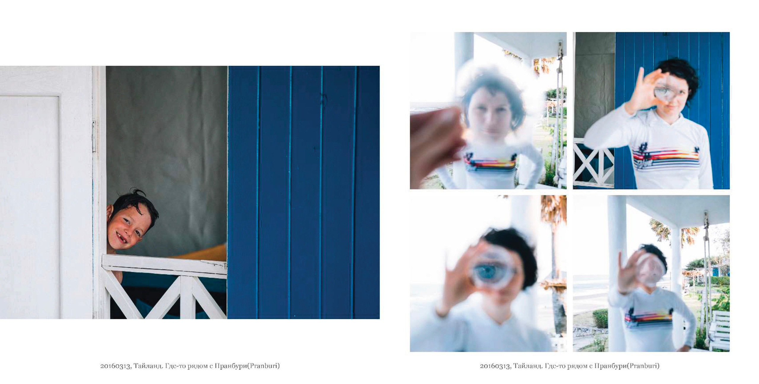 BEST FAMILY BOOK 2017