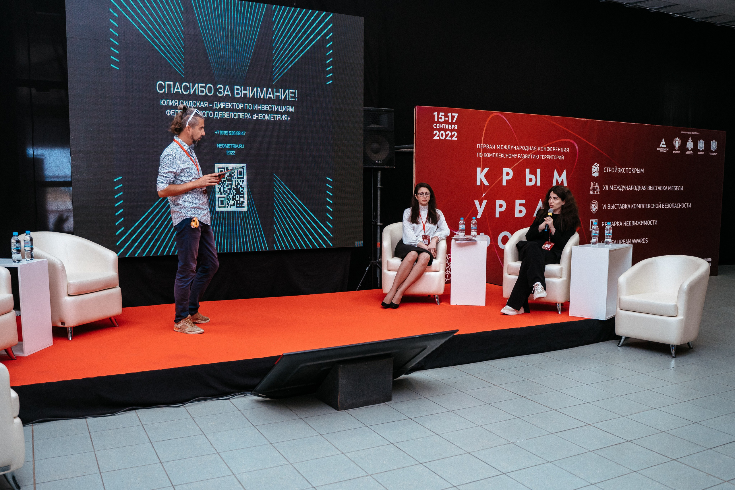 Форум. Свадебный фотограф в Симферополе