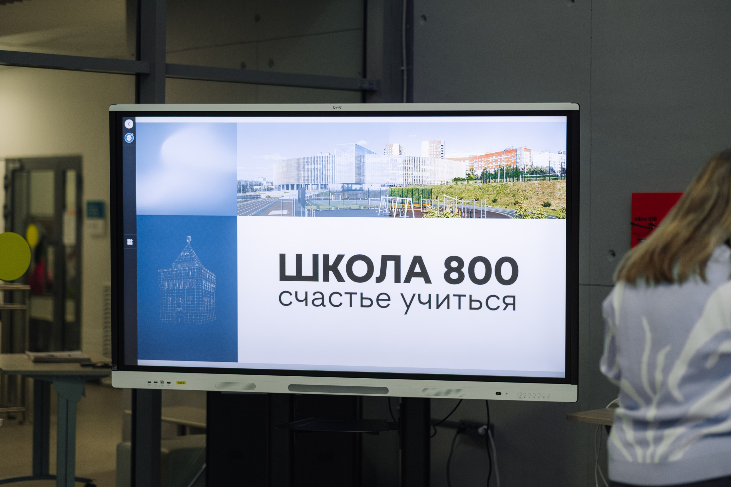 Форум «Педагогично». Псевдоплёнка