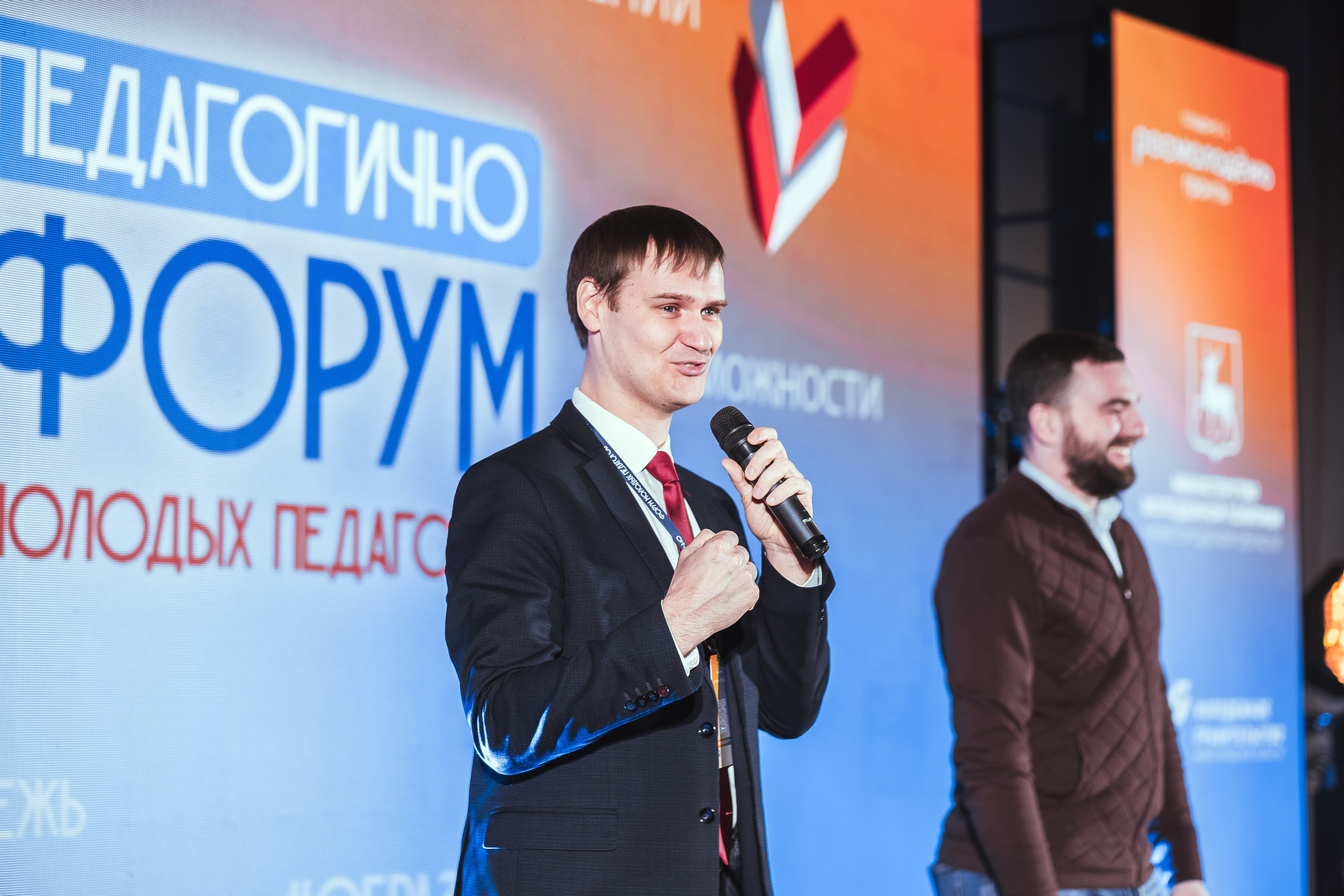 Форум «Педагогично». Псевдоплёнка