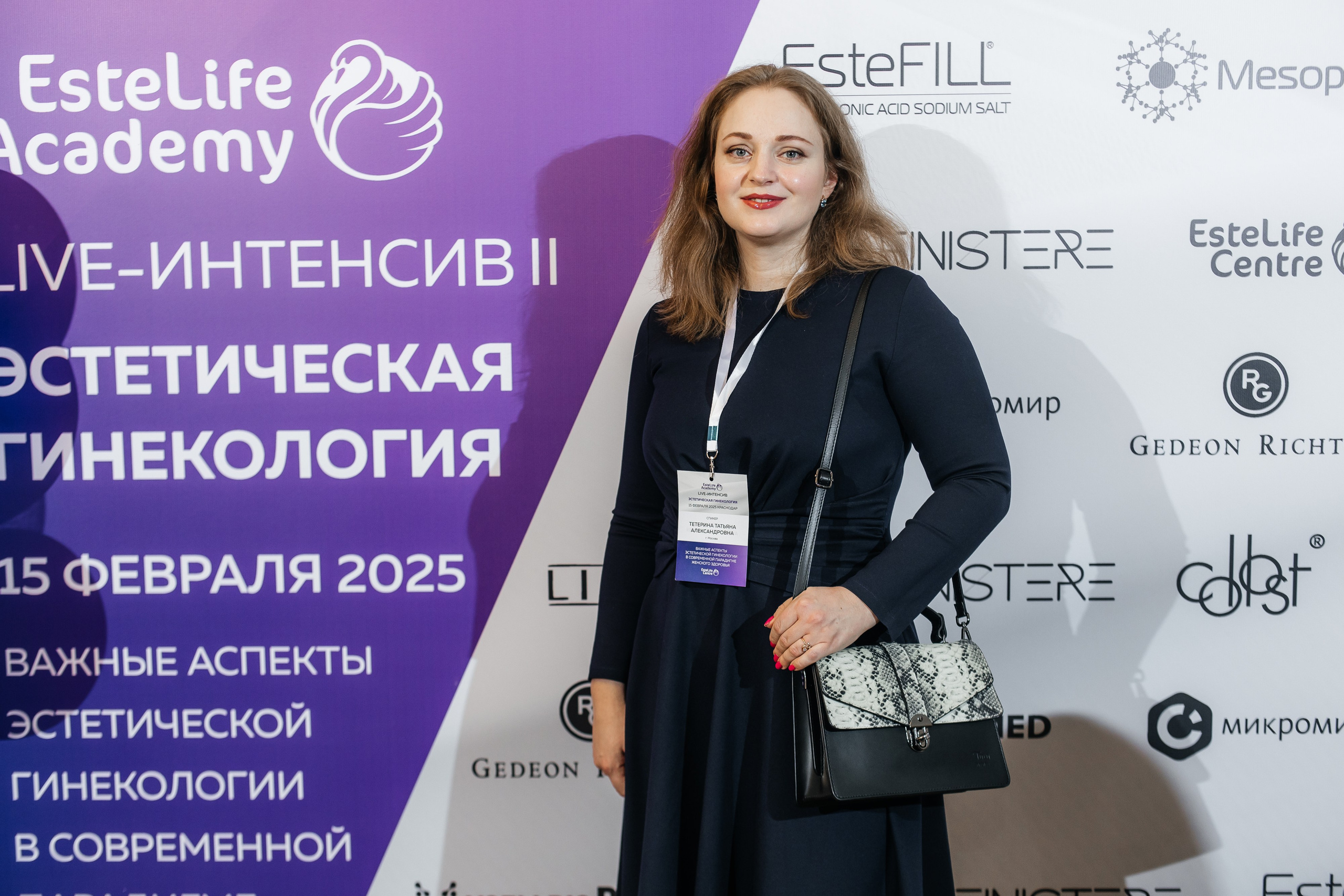 I и II Форумы EsteLife. Свадебный фотограф в Краснодаре Николай Крауз