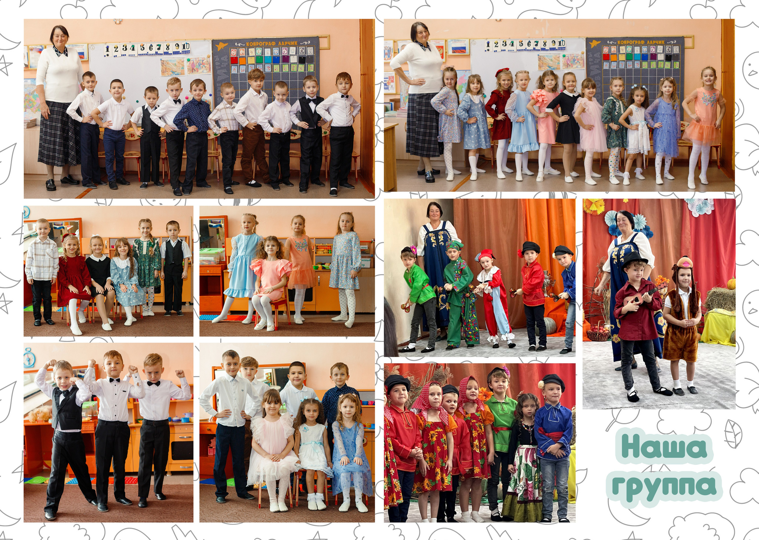 Альбом «Скетч». Семейный и женский фотограф в Ростове-на-дону и Таганроге Мастерова Мария