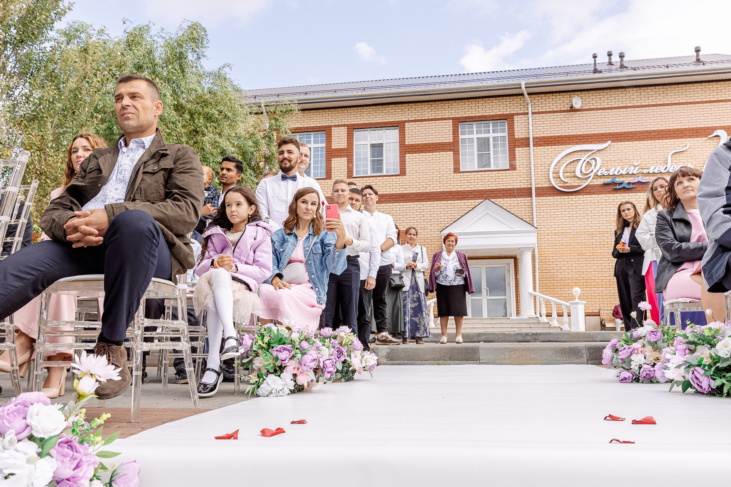 Любовь и Евгений. Свадебный и семейный фотограф в Челябинске Юлия Ишимова