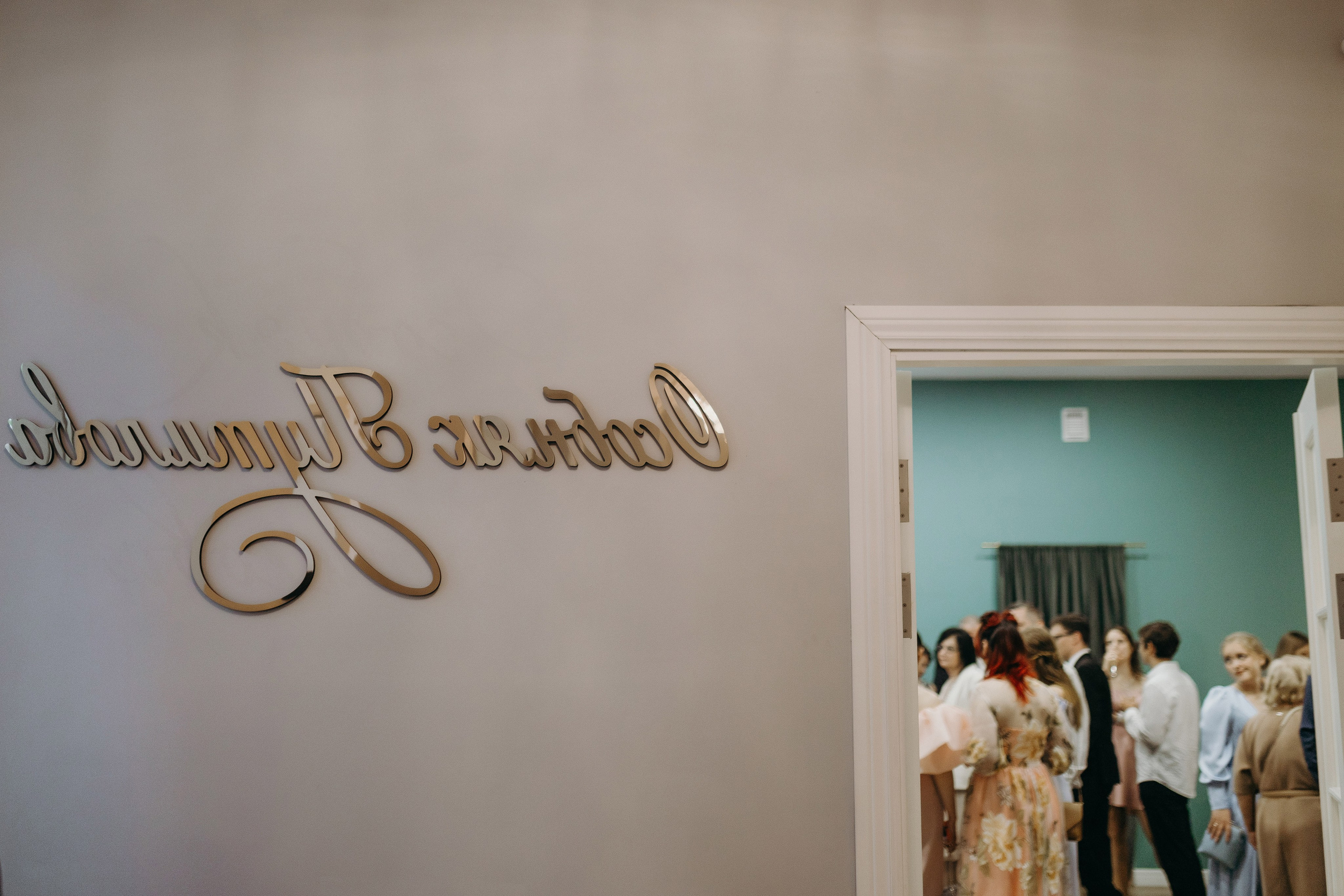 Wedding day 05.07.24. Свадебный фотограф в Санкт-Петербурге