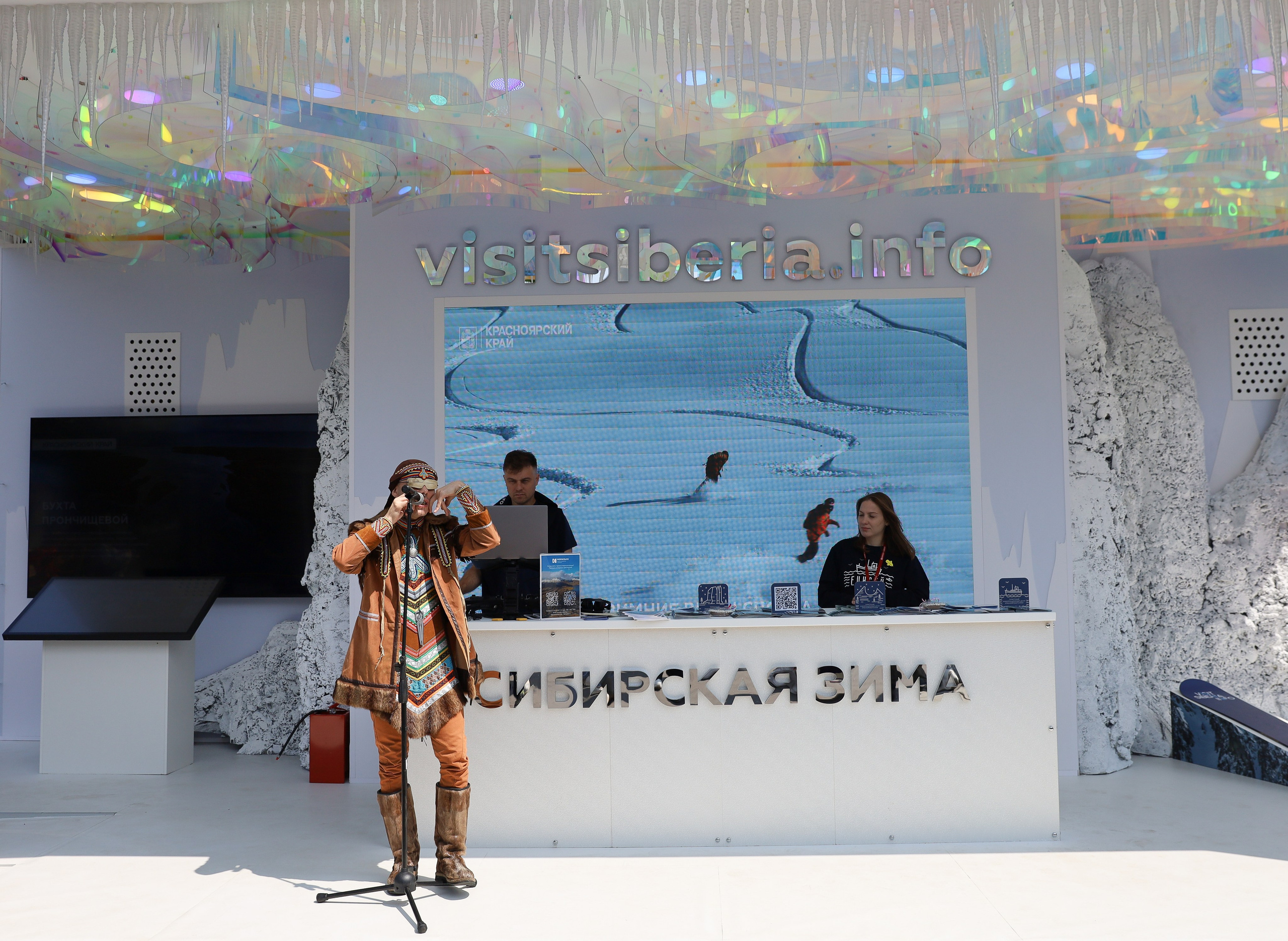 КРАСНОЯРСКИЙ КРАЙ НА МЕЖДУНАРОДНОМ ТУРИСТИЧЕСКОМ ФОРУМЕ. Фотограф мероприятий Ирина Каширина