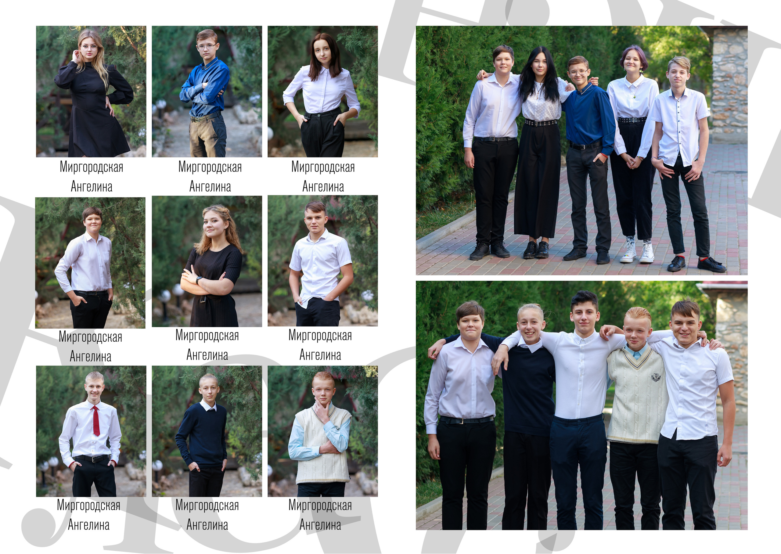 Выпускные альбомы Севастополь общая фотография