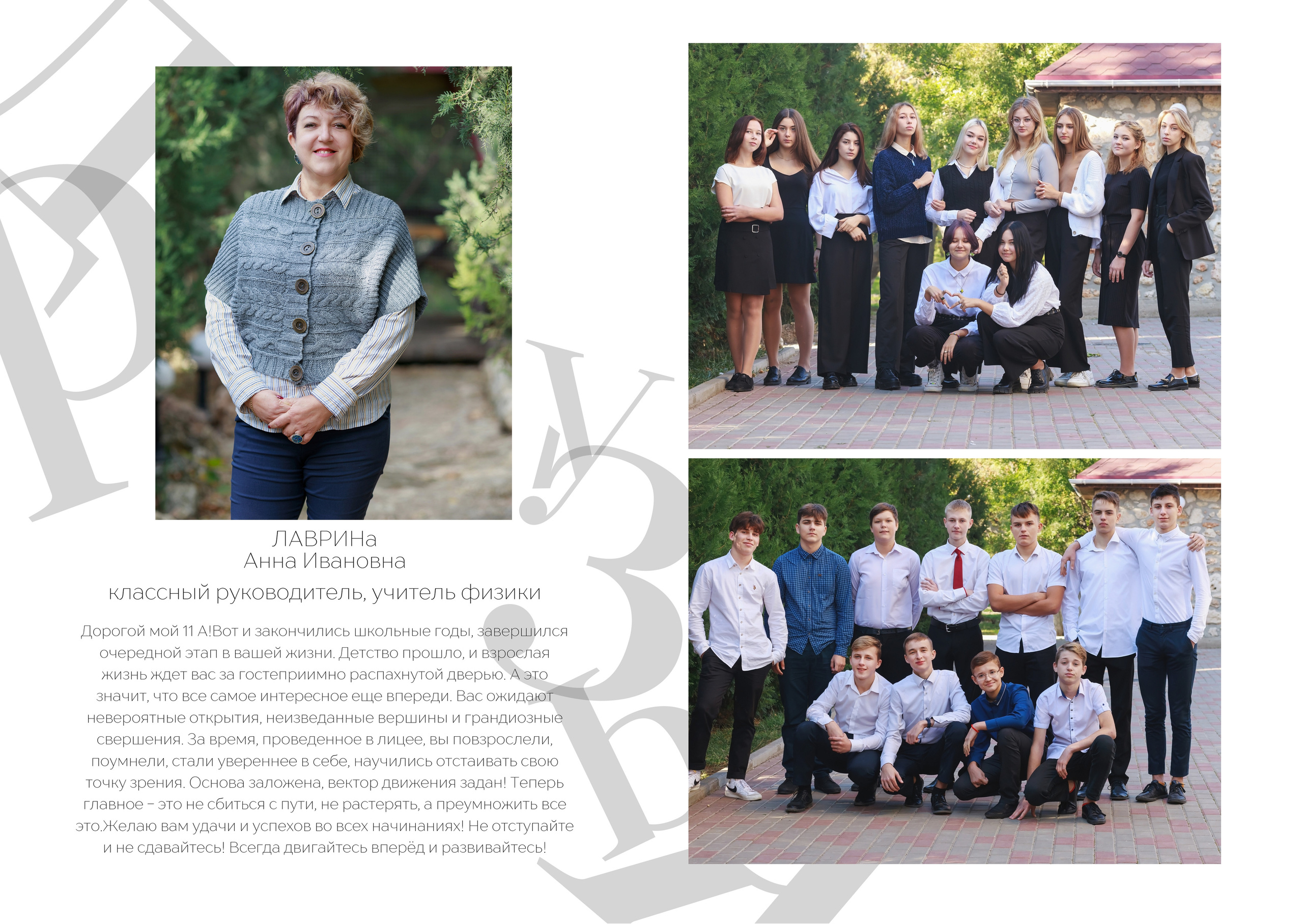 Выпускные альбомы Севастополь. Школьный фотограф