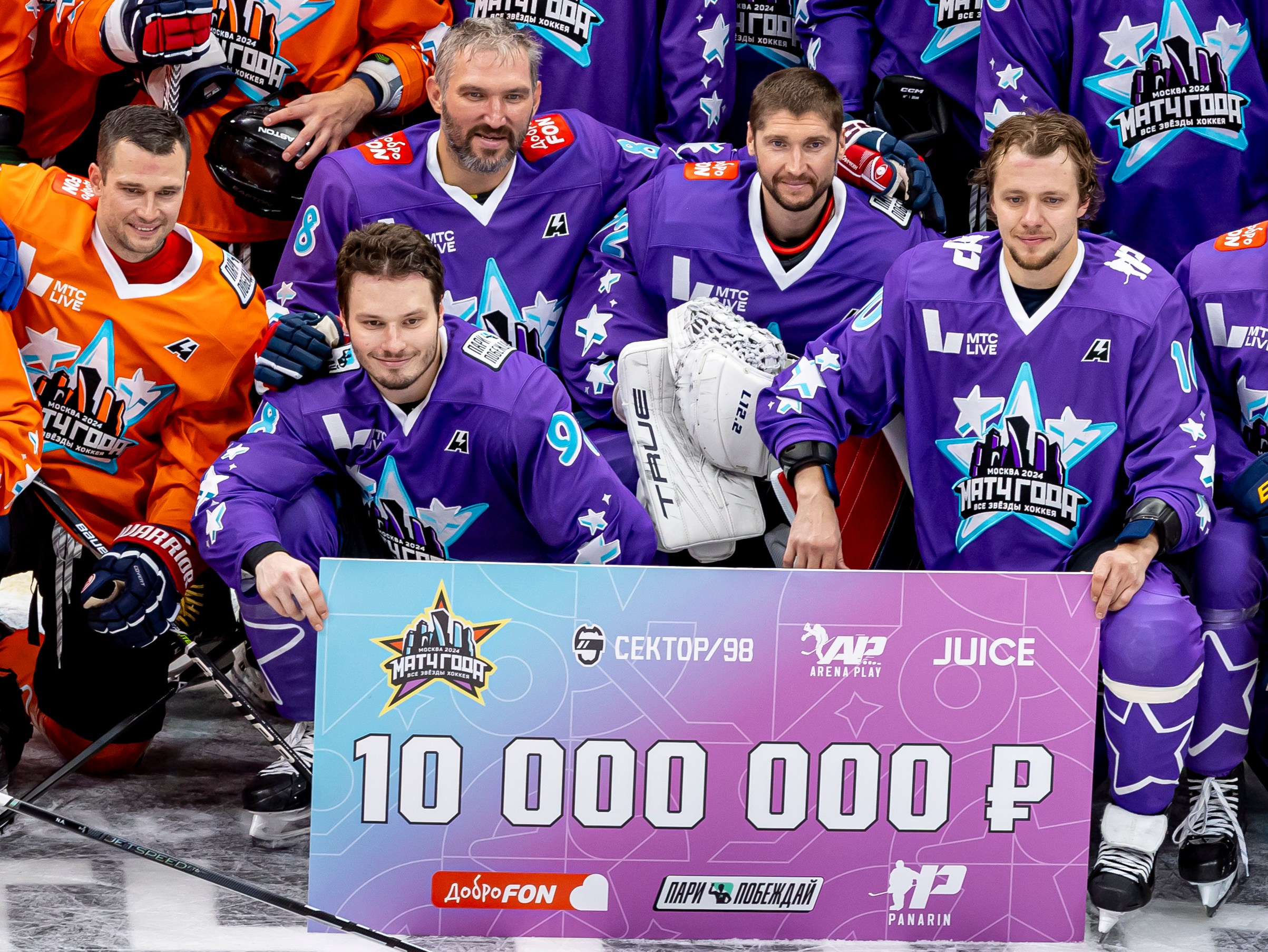 Хоккей. Спортивный фотограф Серёжа Демченко