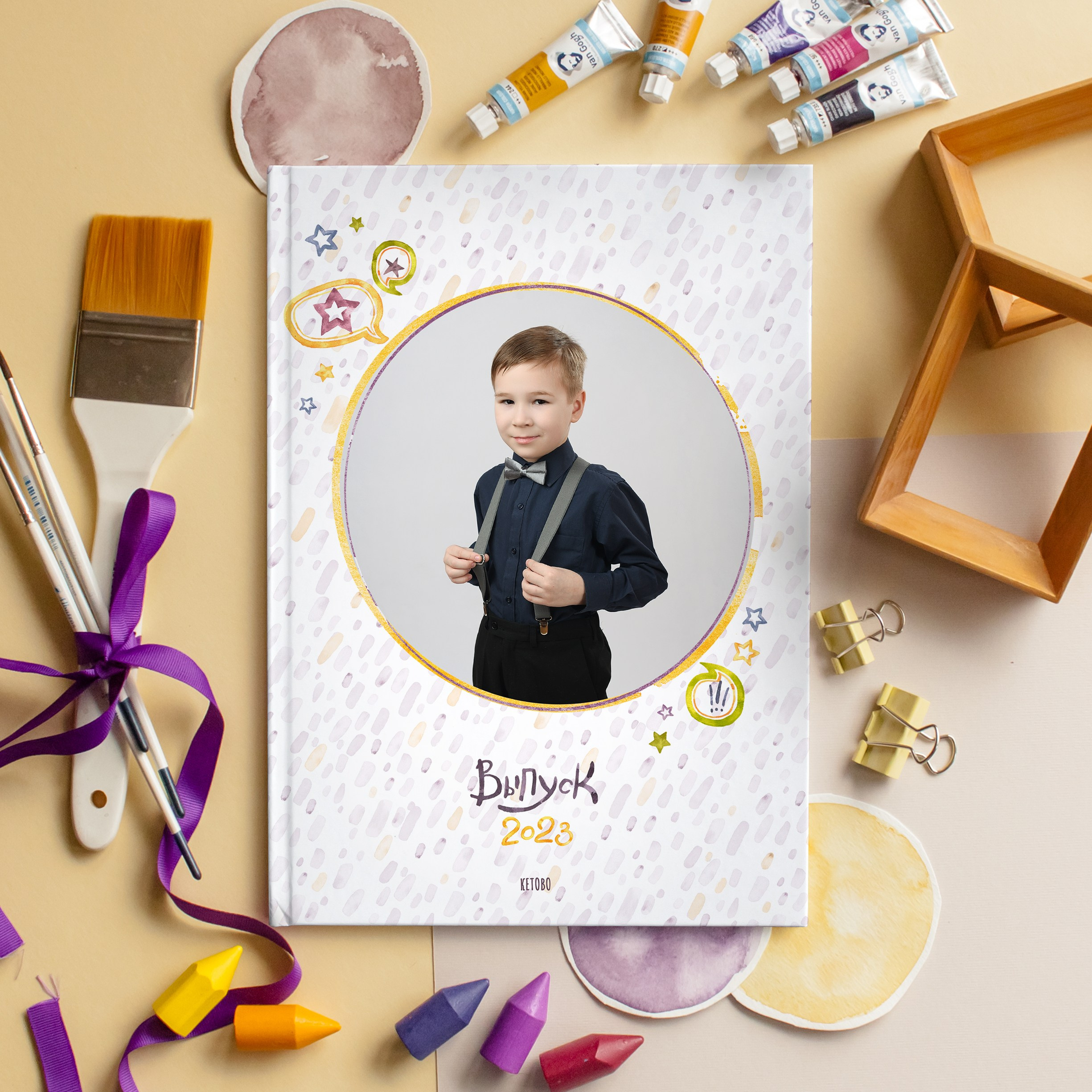 «Единорожки». Выпускные альбомы в Кургане, Твой альбом, Книга