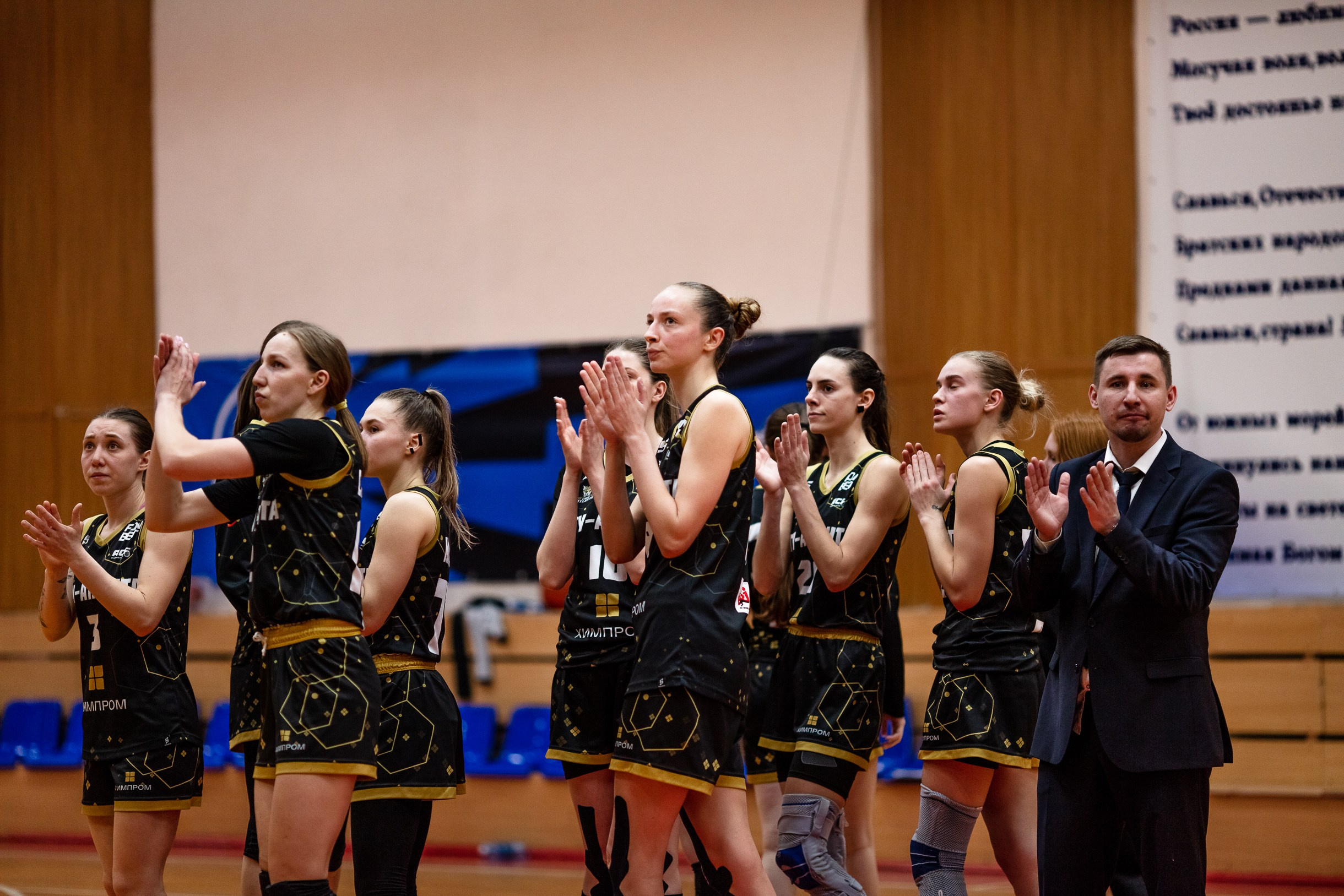 БК Юность — ЧГУ-Атланта / 3 игра. Фотография