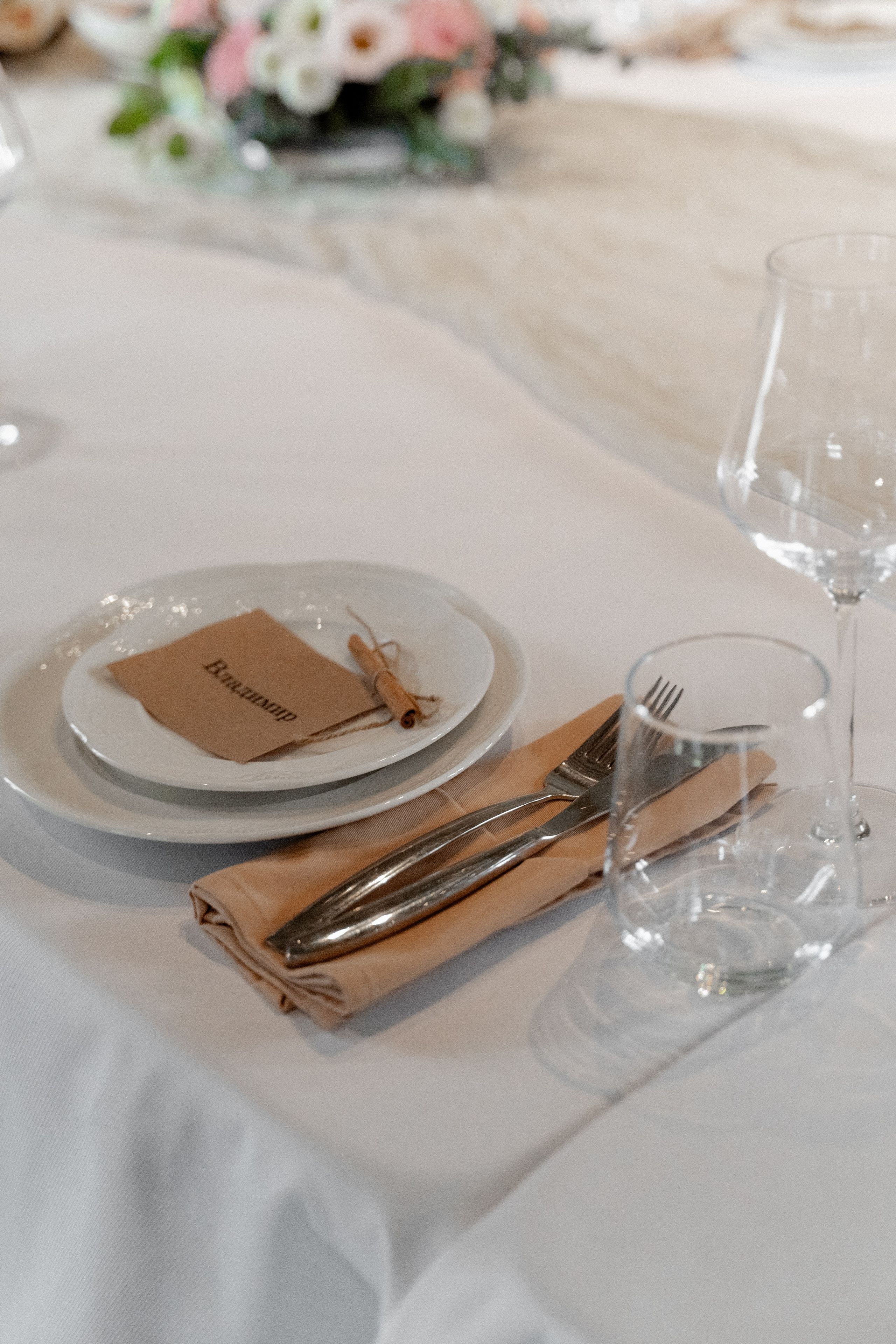 Артём и Евгения. Карпенко Марина свадебный и семейный фотограф Анапа, Краснодар, Геленджик, Сочи, Темрюк