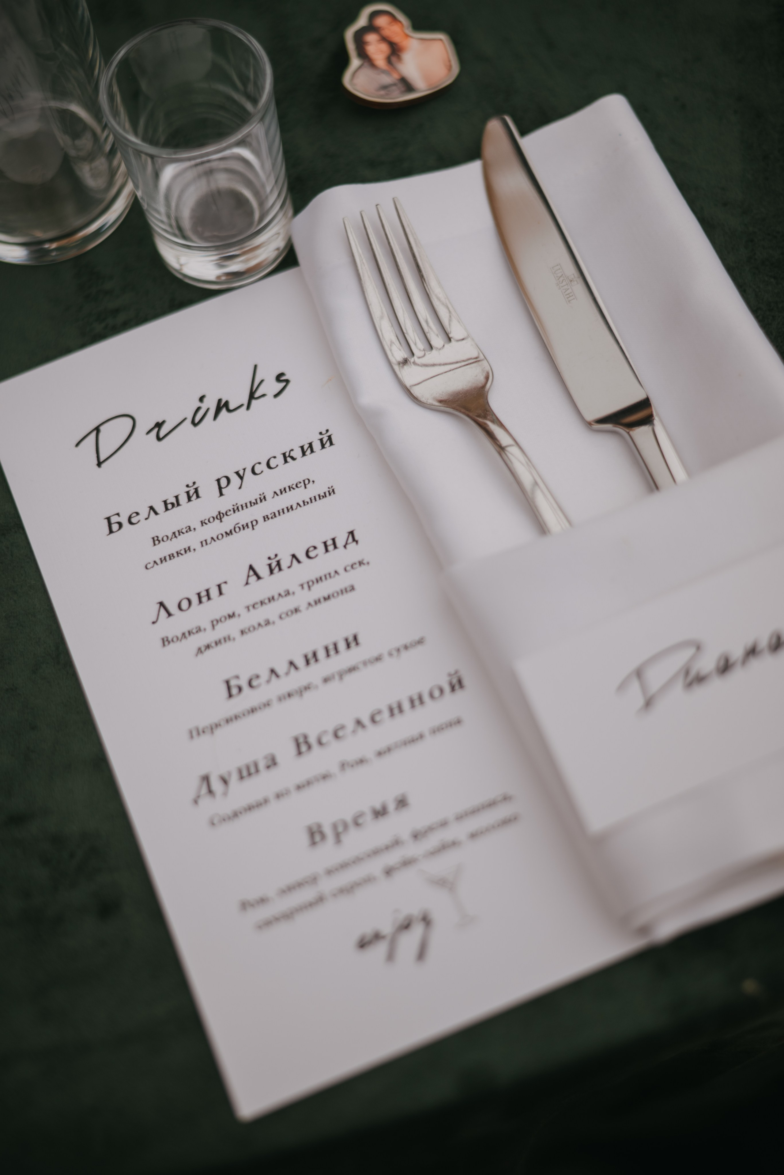 Тимур и Юлия. Свадебный фотограф Уфа Дарья Насырова