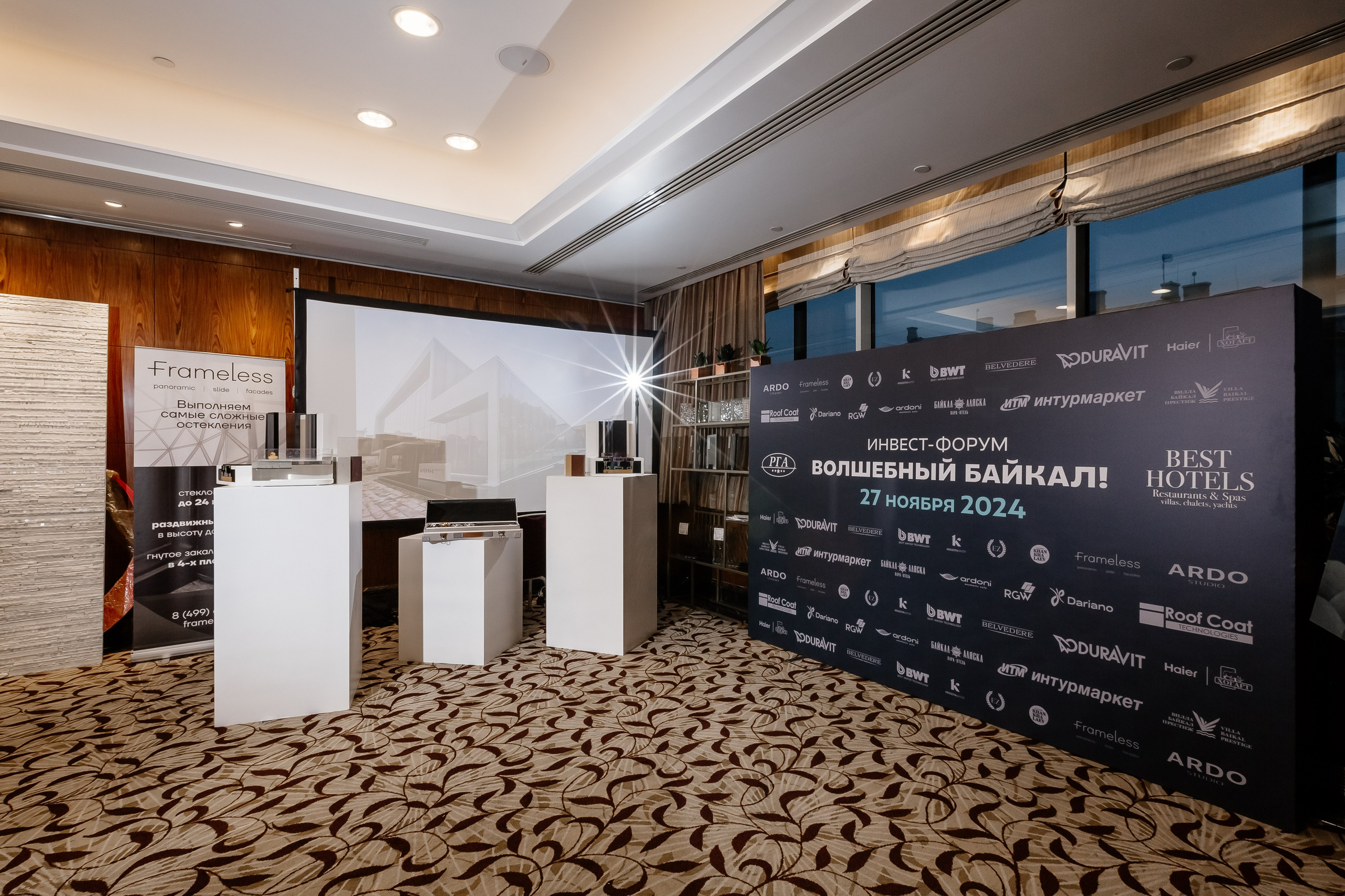 Frameless инвест-форум волшебный Байкал. Профессиональный фотограф Инесса Новикова в Москве