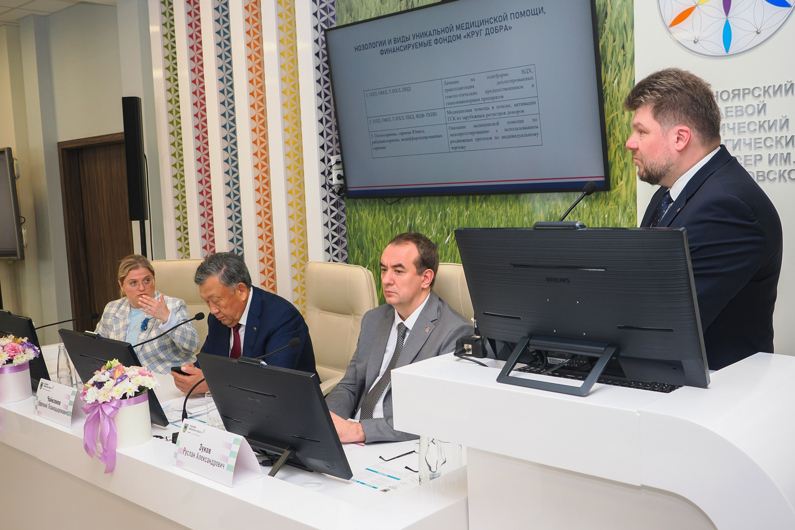 Академия Онкологов России. Репортажный фотограф Алексей Козьмин