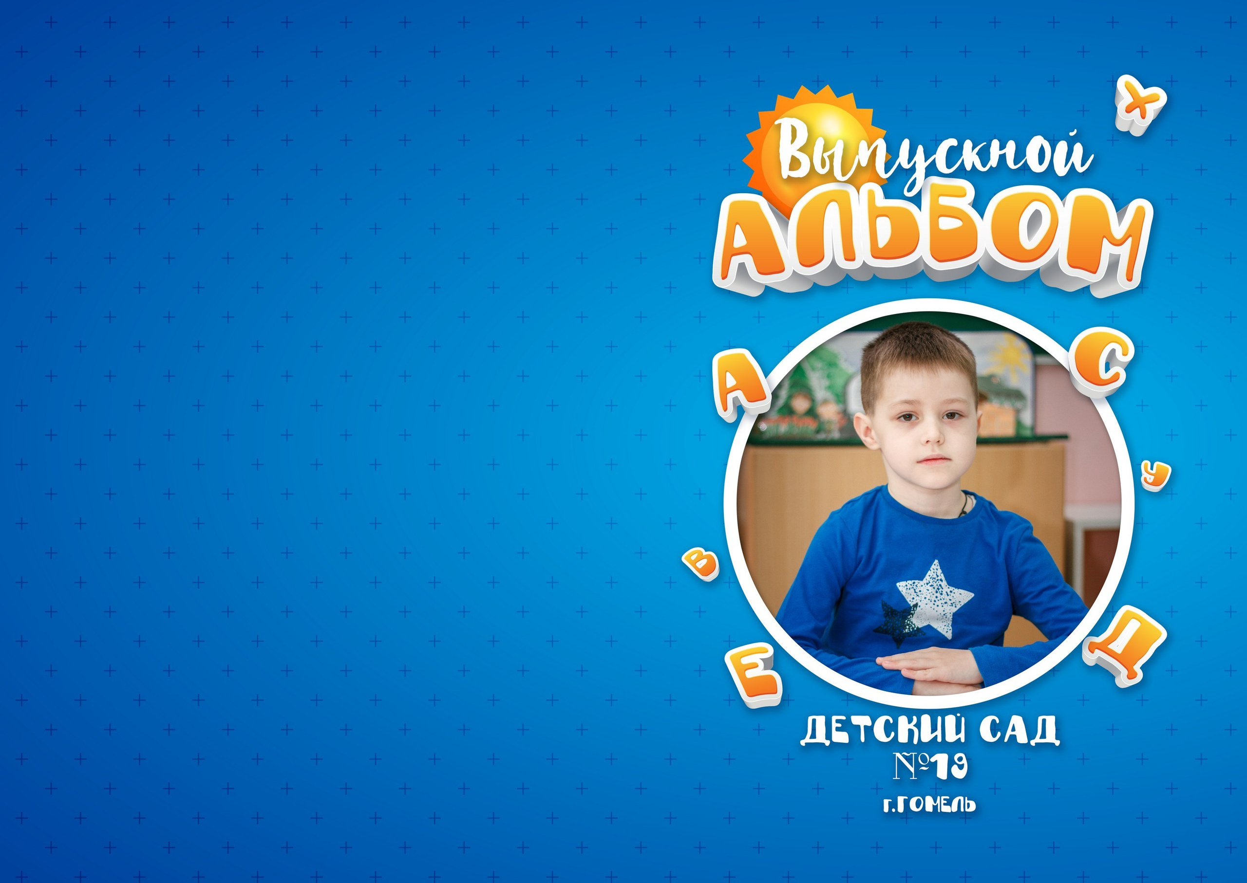 ✓ Выпускные фотокниги. Фотограф Юрий Якименко. Школьный, семейный и свадебный фотограф в Гоме