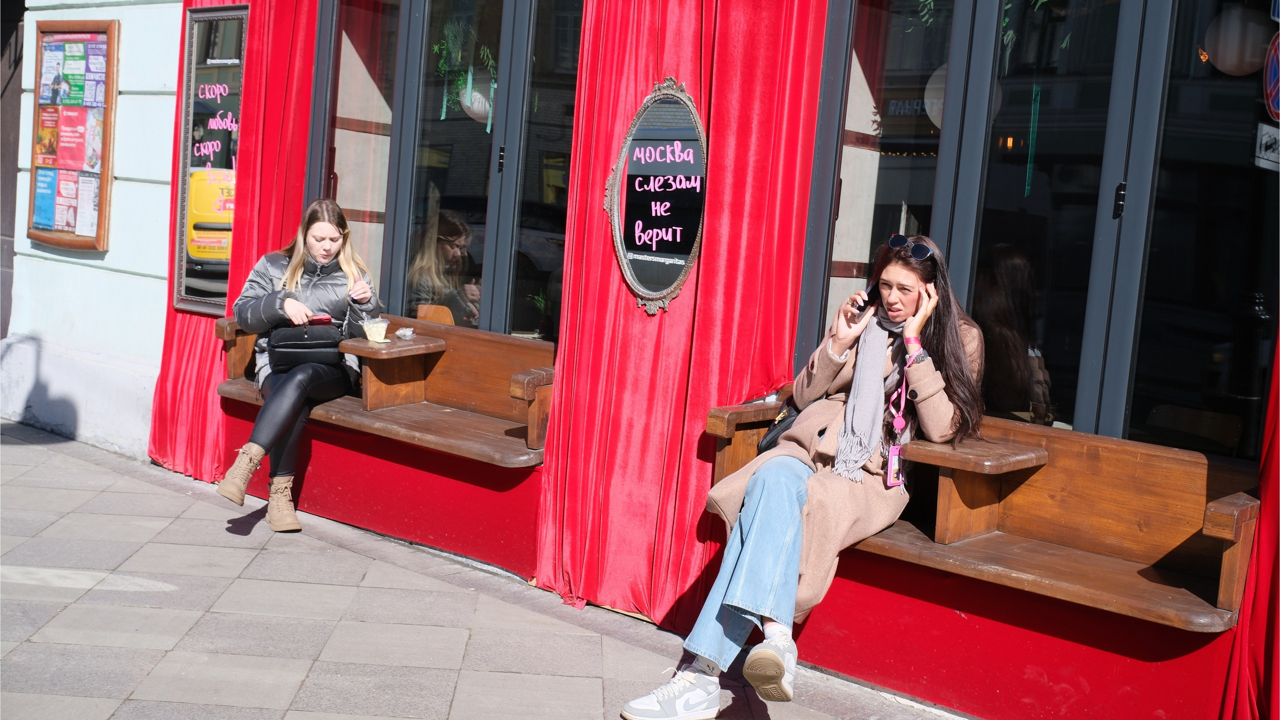 Улица, люди, жизнь…