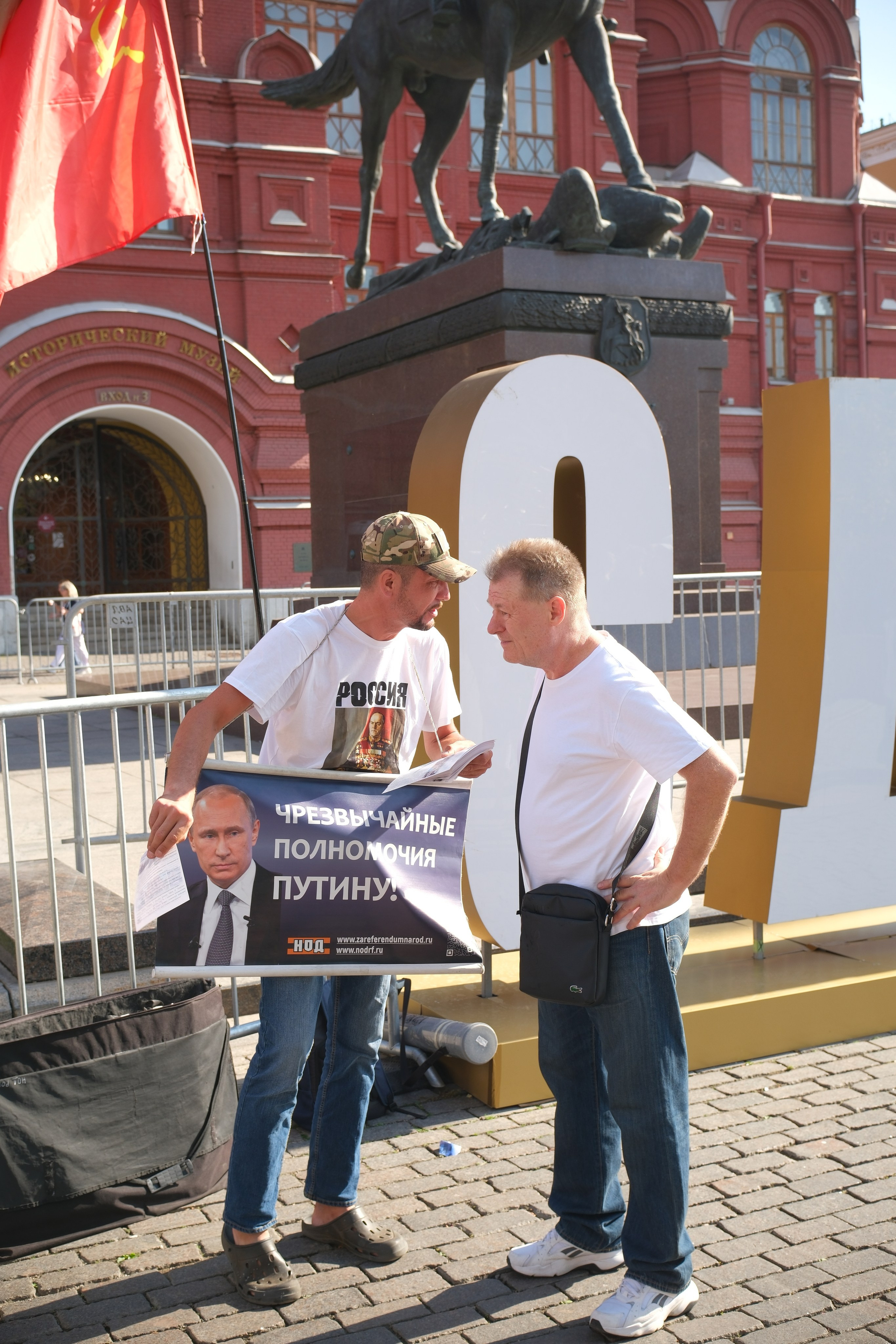 День города 2024. Улица, люди, жизнь…