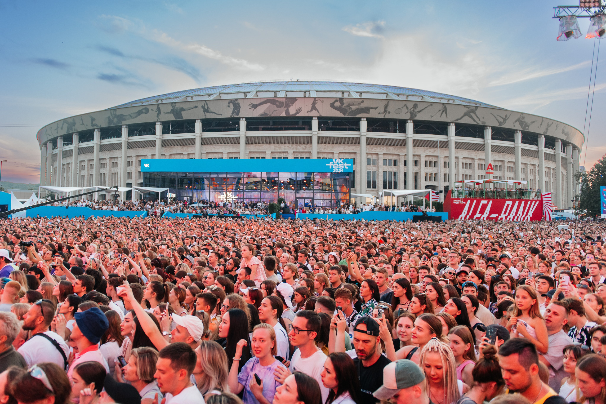 VK FEST 2024. ДИНА МИХНЕВА спортивный фотограф Москва