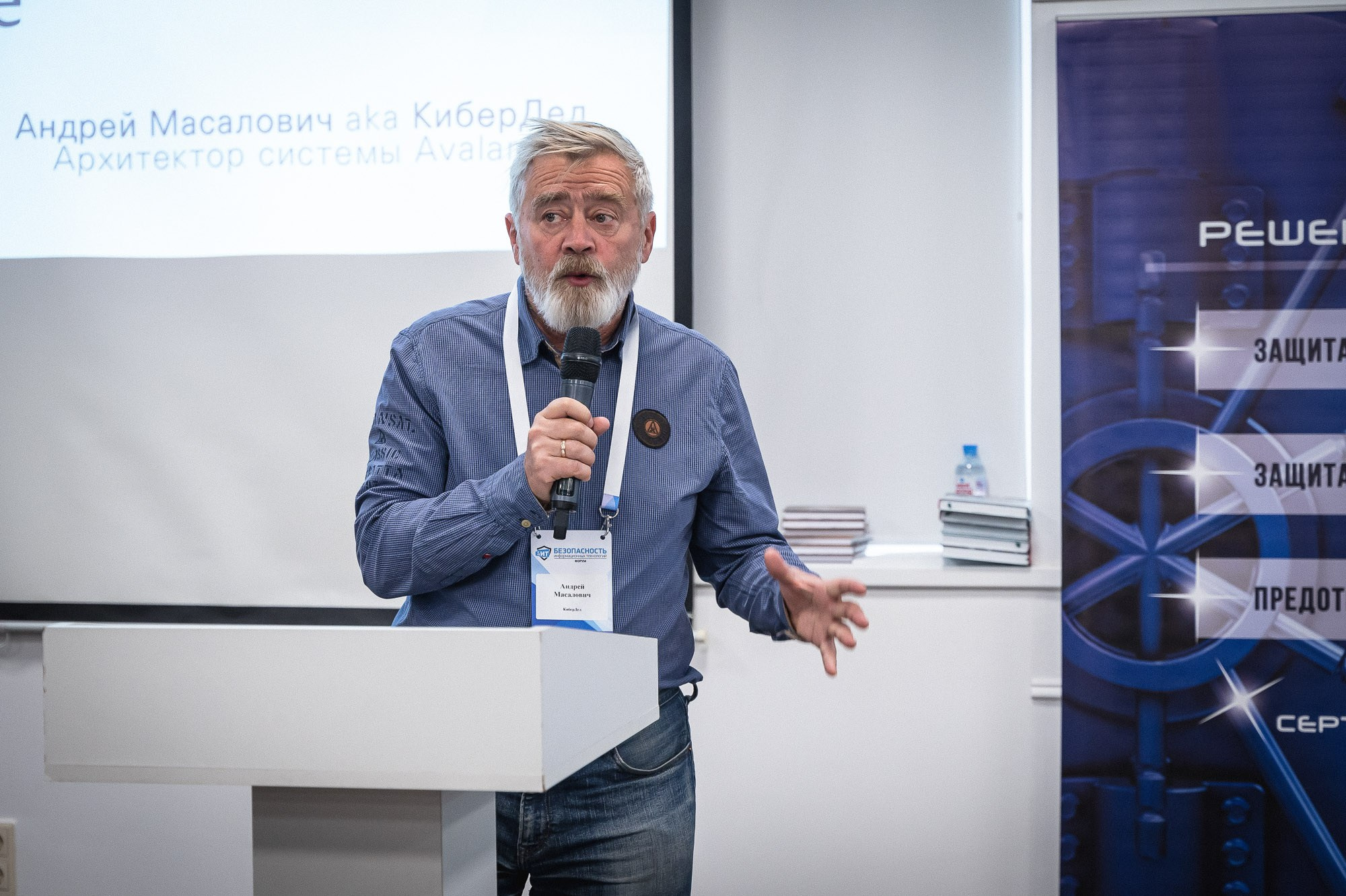 Репортажная фотосъемка конференции. Фотограф | Рустам Загидуллин | Санкт-Петербург