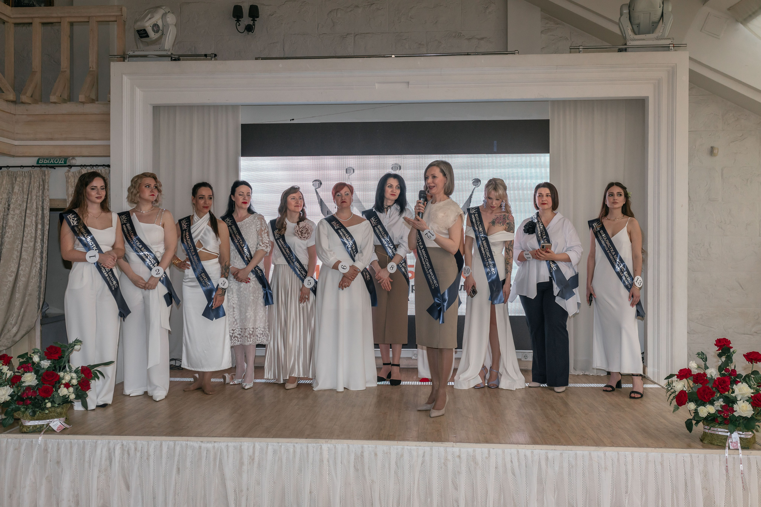 МИССИС БИЗНЕСС 2024. Репортажный фотограф в Новосибирске