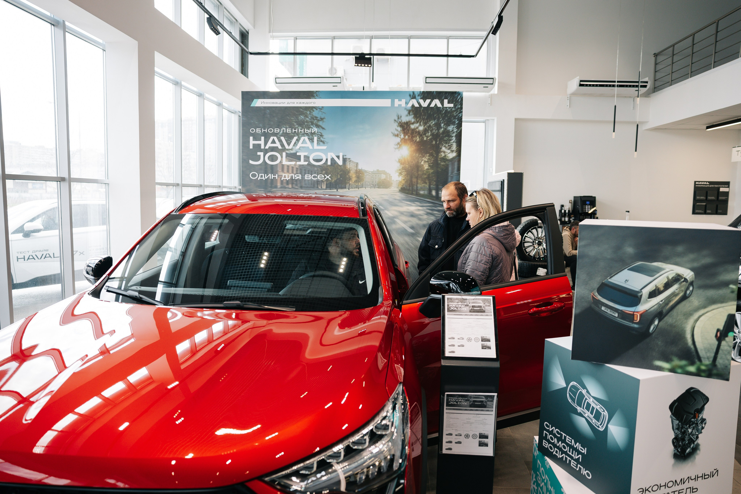Haval Оптима. Майорова Валерия Фотограф Ставрополь