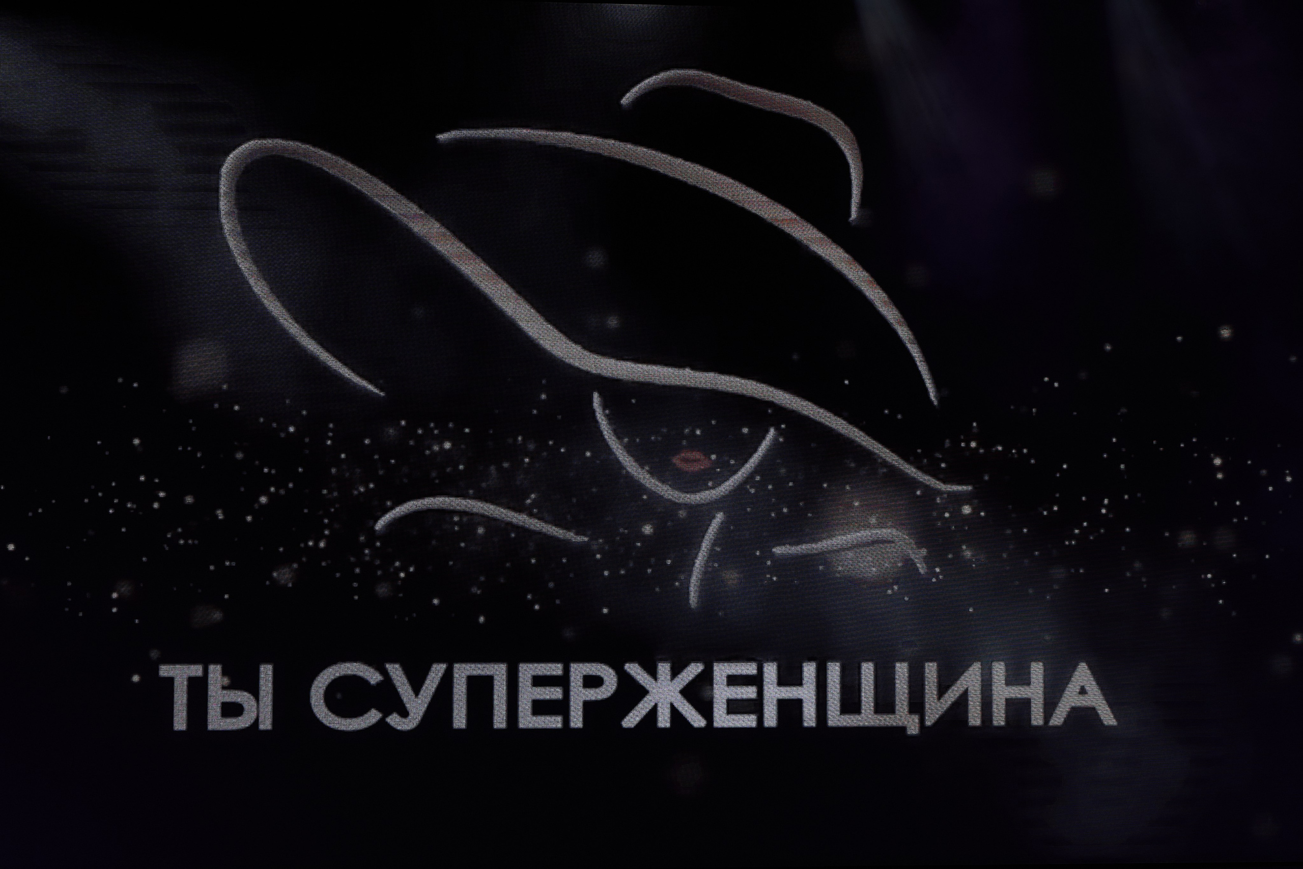 ФОТОСЪЁМКА КОНЦЕРТА ВЫСТУПЛЕНИЯ. Мартазова Екатерина фотограф. Екатеринбург