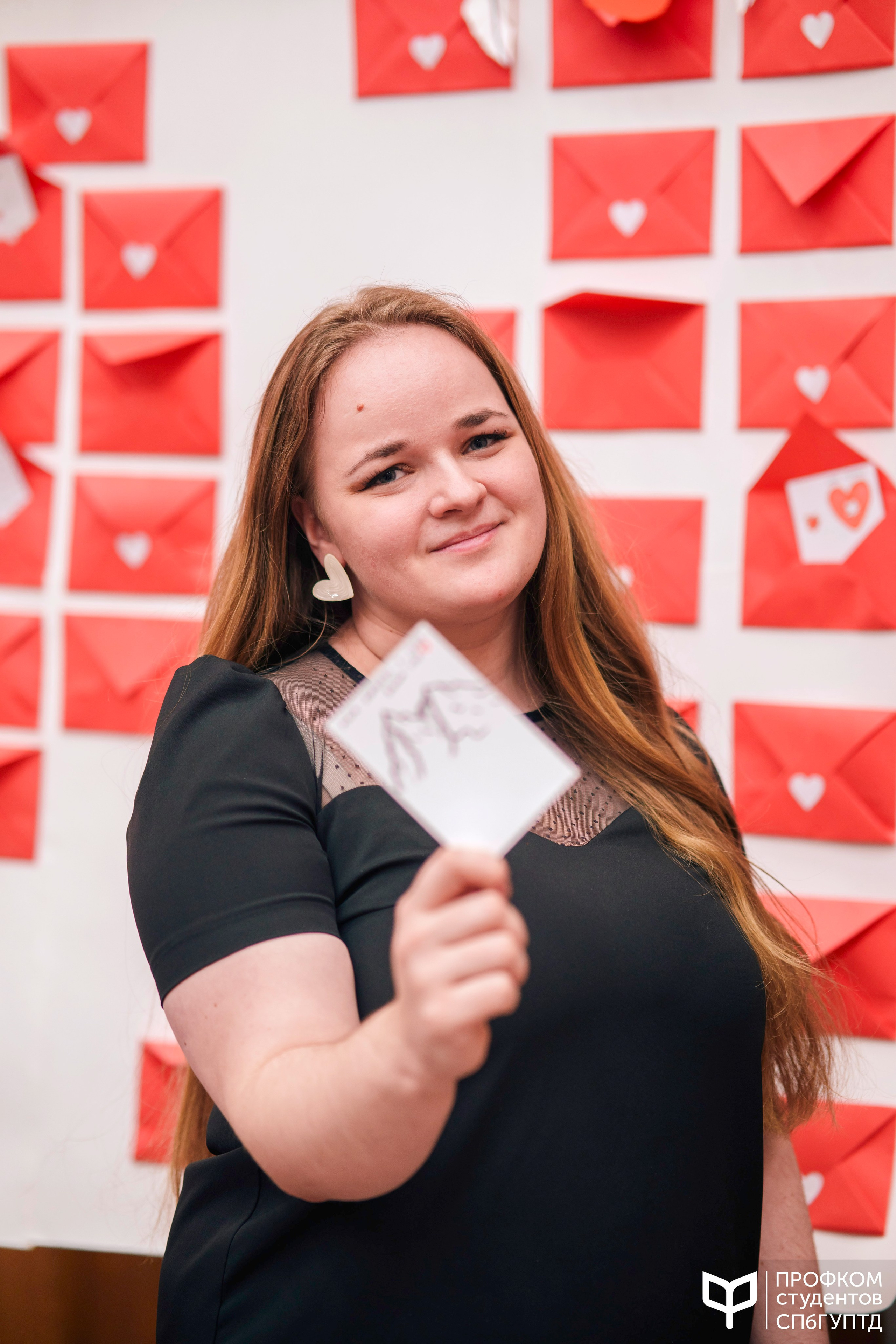 День всех влюбленных. Почта валентинок. Фотограф в Санкт-Петербурге Ибрагимова Алина