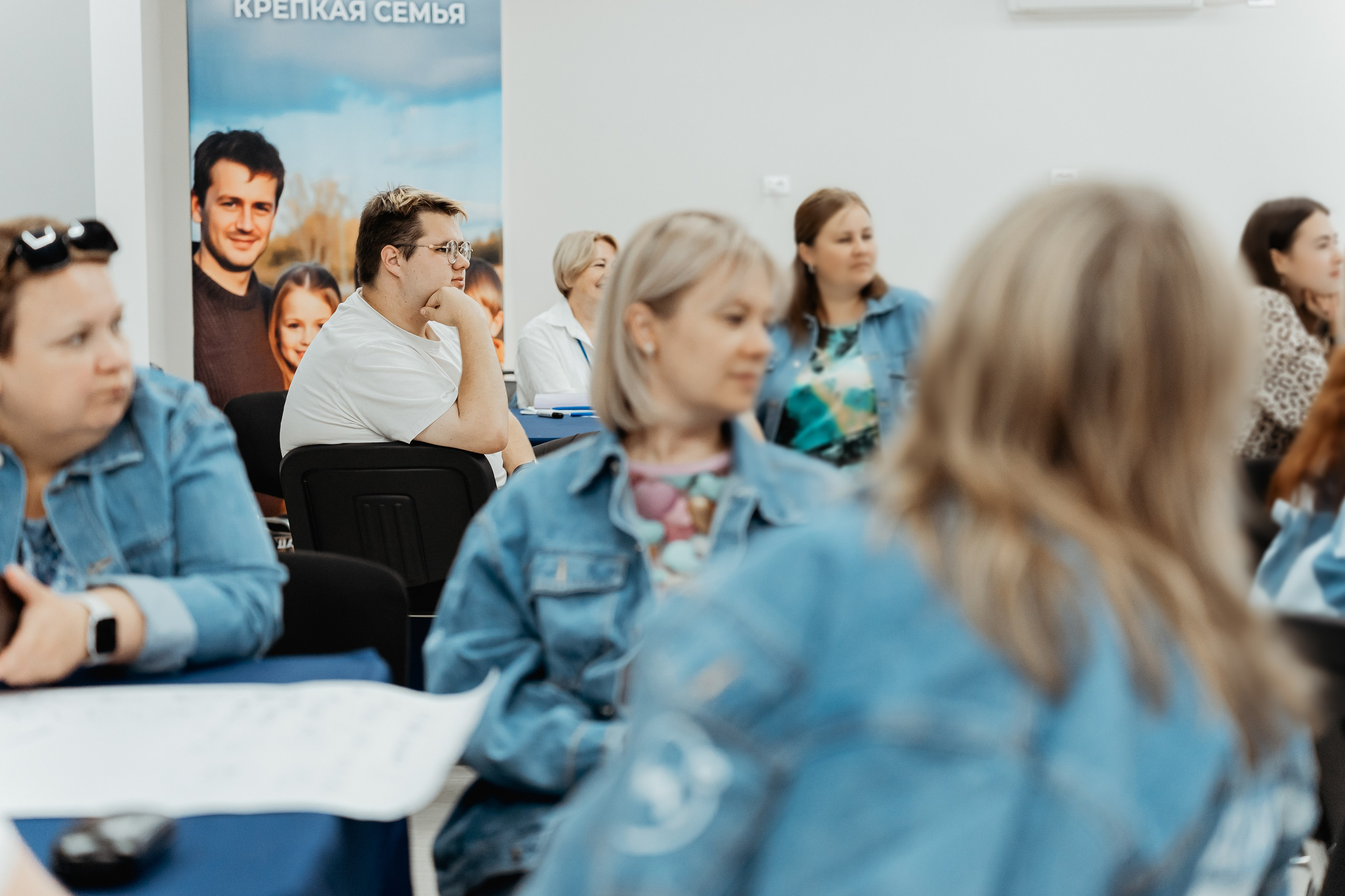 II Региональная конференция «Добро.Центры», август²⁰²⁵. Репортажный фотограф в Челябинске Анастасия Хмарук