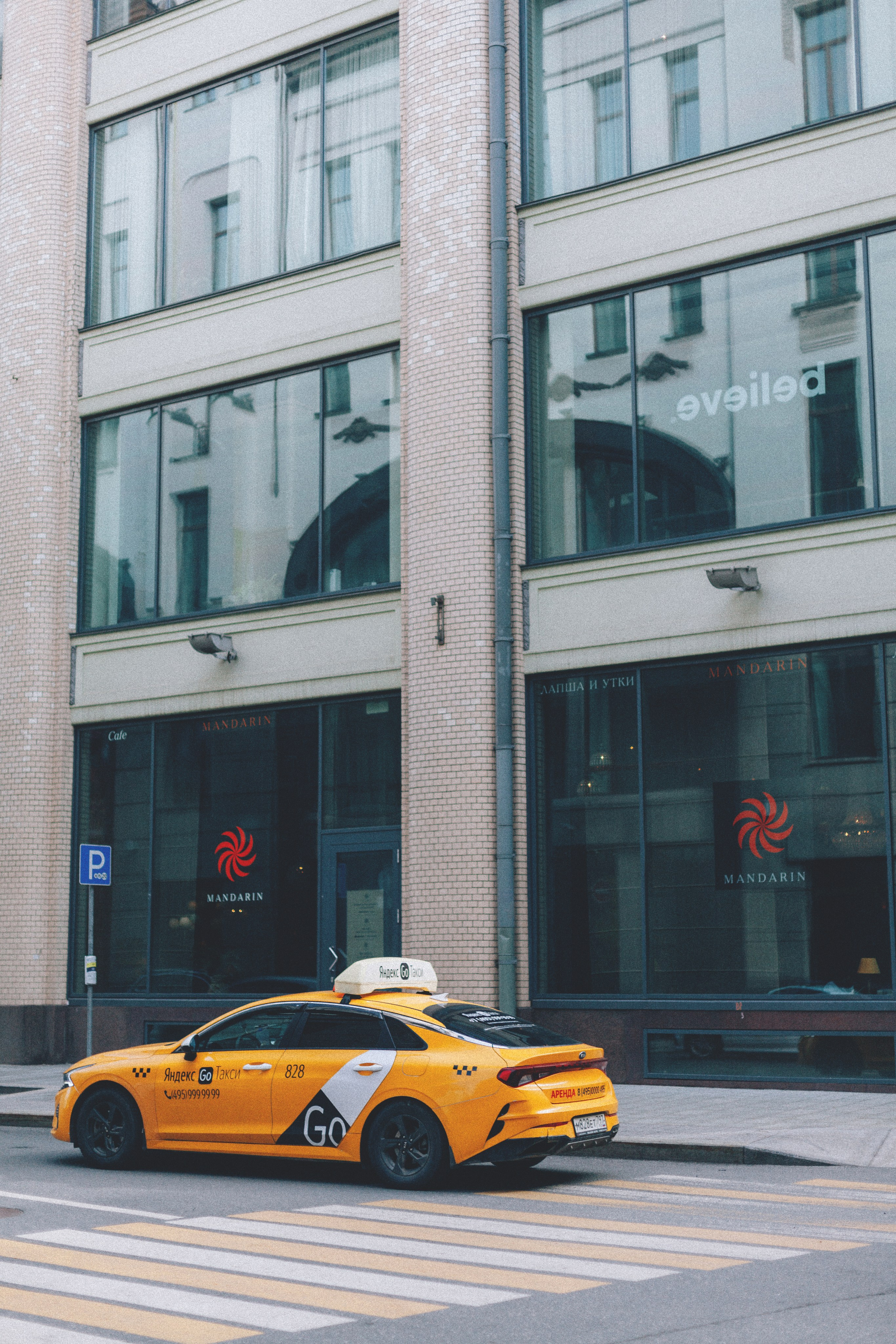 Москва. Аня Степанова