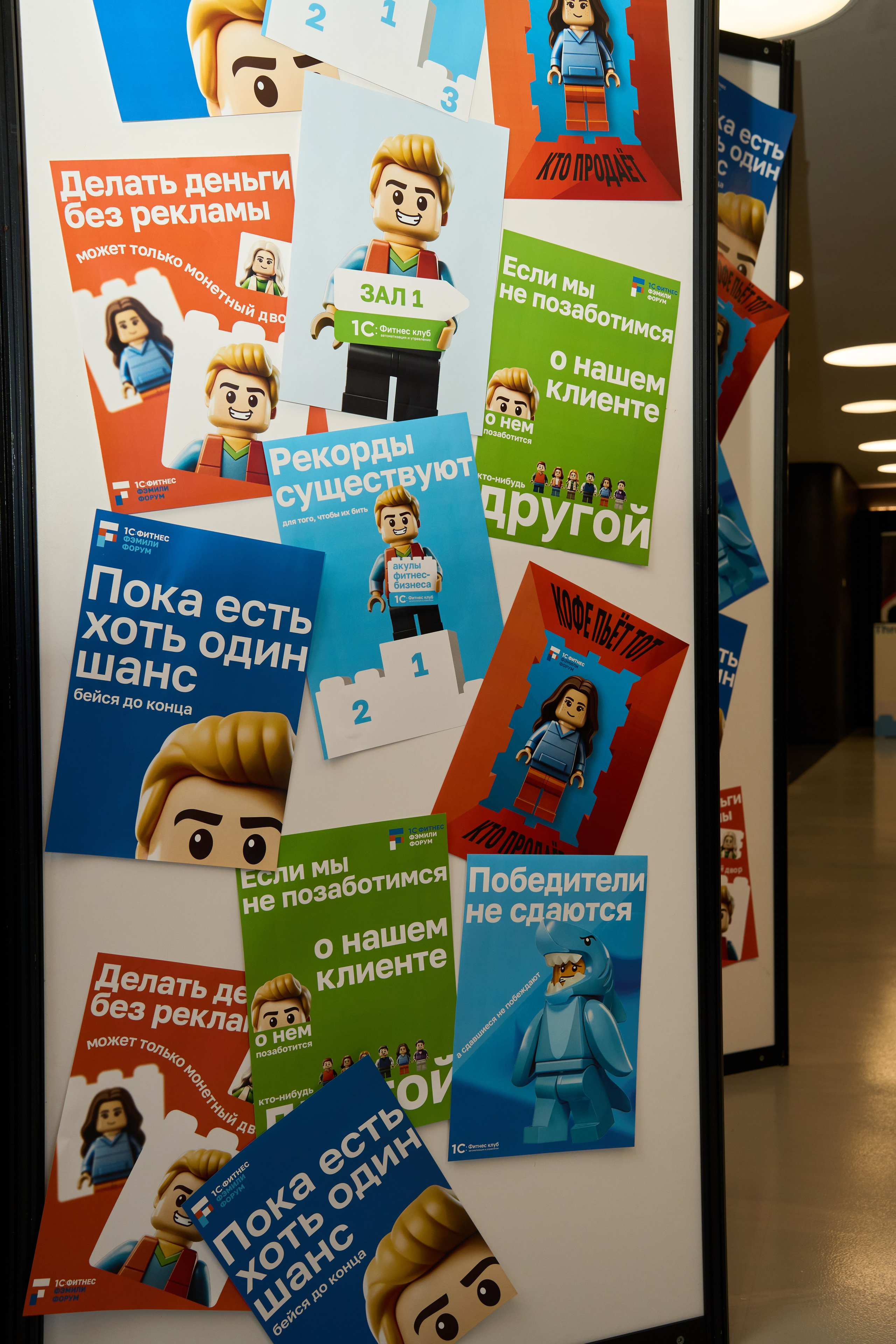 1С Фитнес Фэмили Форум. Елизавета Мальгина, фотограф в Москве