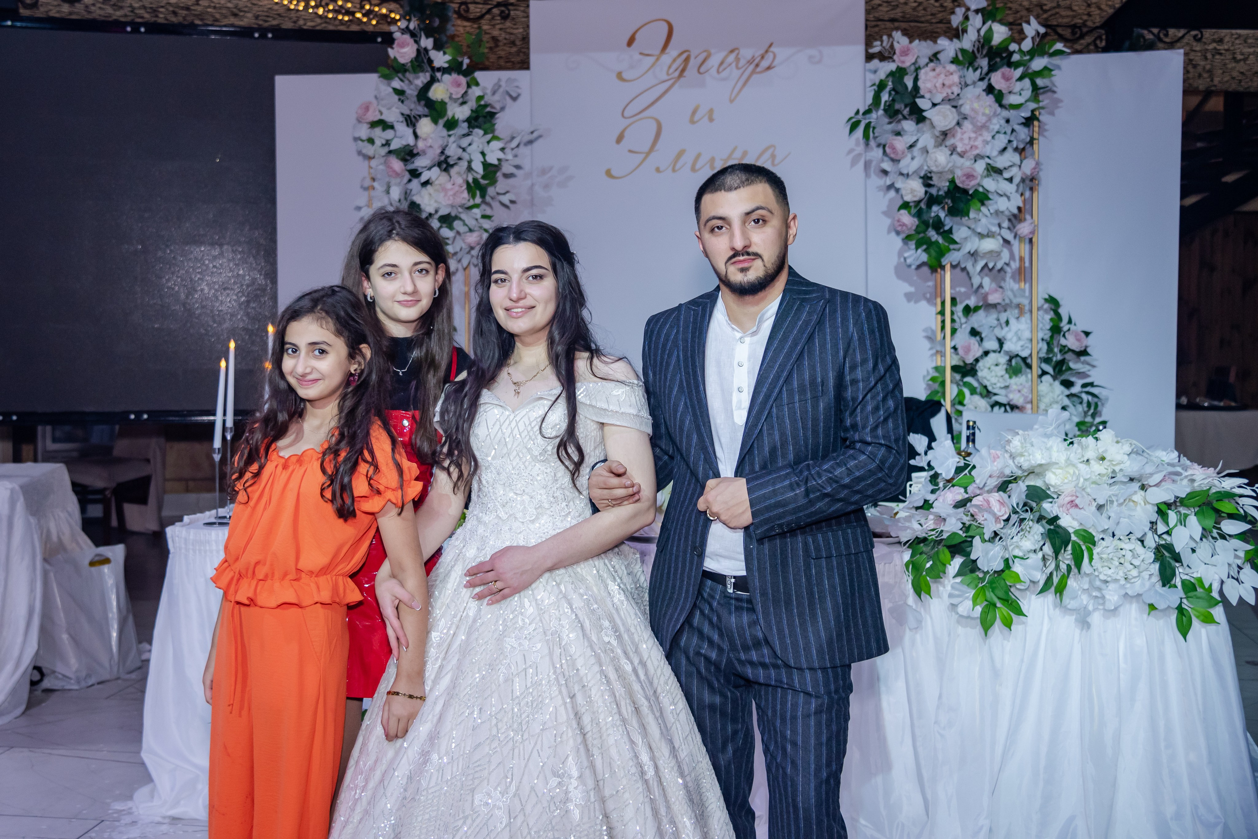 Эдгар и Элина. Фотограф Галина Нестерова