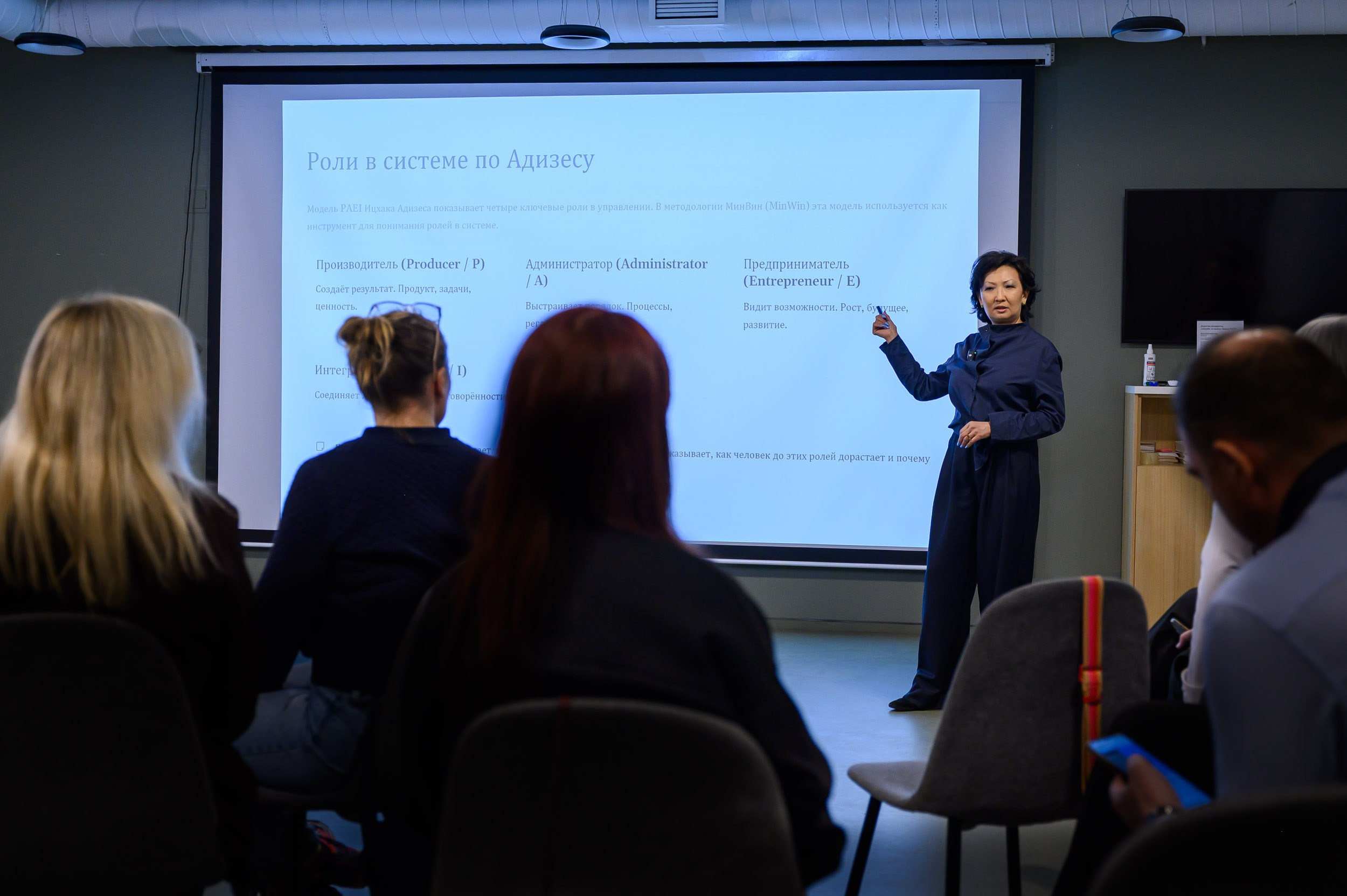 Елена Мин Бизнес консультант. Фотограф | Рустам Загидуллин | Санкт-Петербург