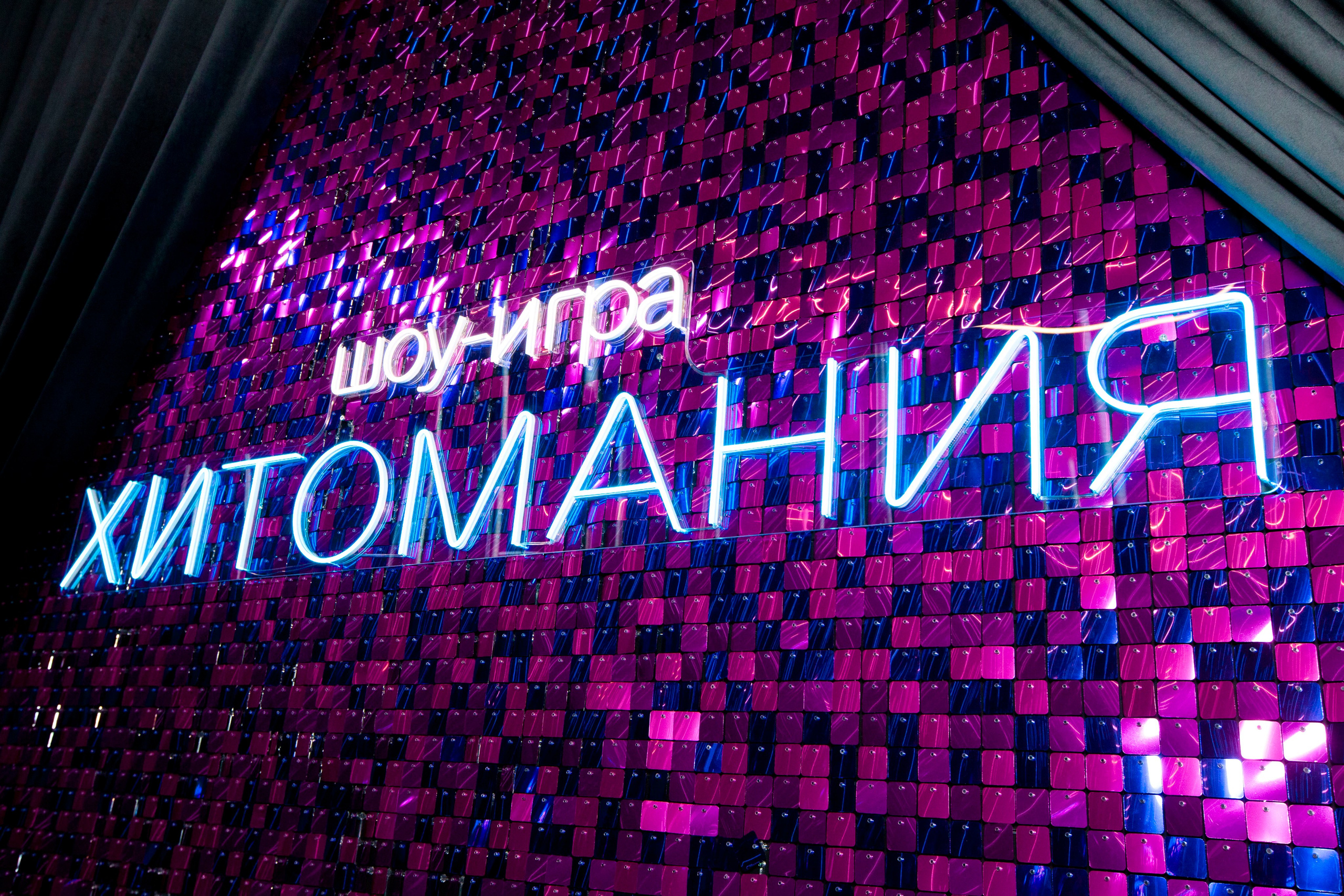 Хитомания. Stanislav Baryshev — People. Emotions. Atmosphere