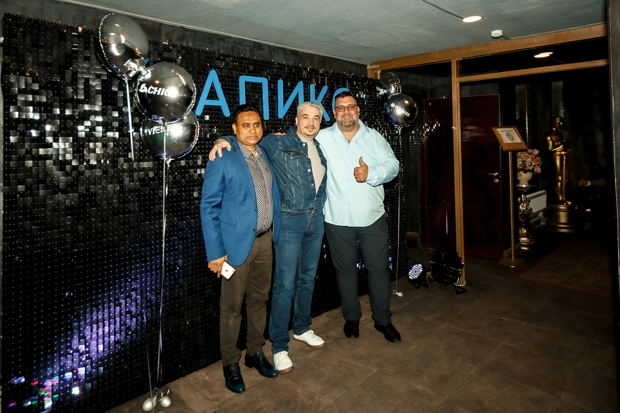 Апикс Конференция. Свадебный фотограф в Москве — Ольга Козловская