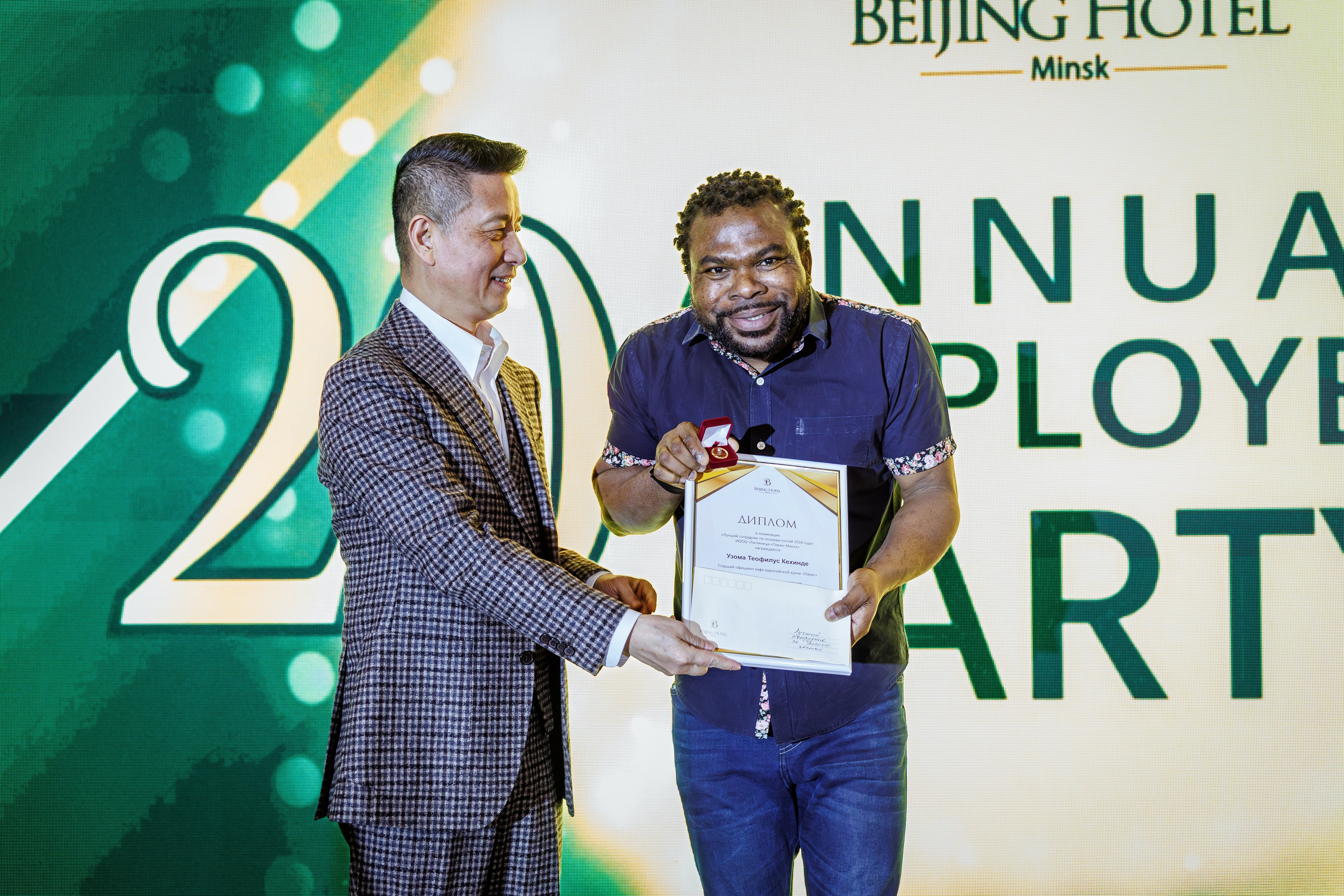 Новогодний корпоратив Отеля «Пекин». Репортажный фотограф Минск ❘ Костецкий Илья ❘ Беларусь