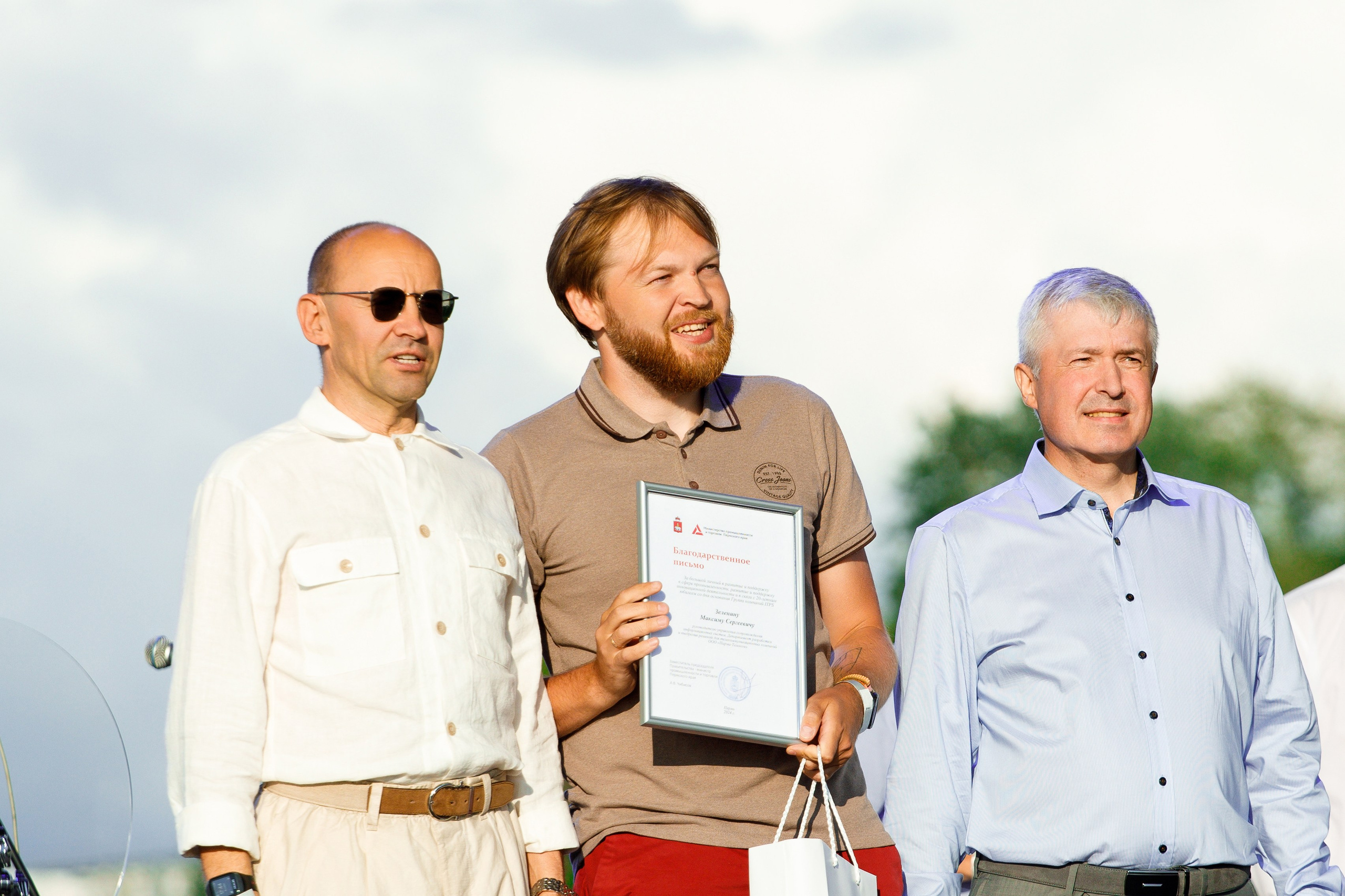 ITPS 20 лет. Фотограф Дмитрий Молчанов | Фотограф Пермь | Фотограф