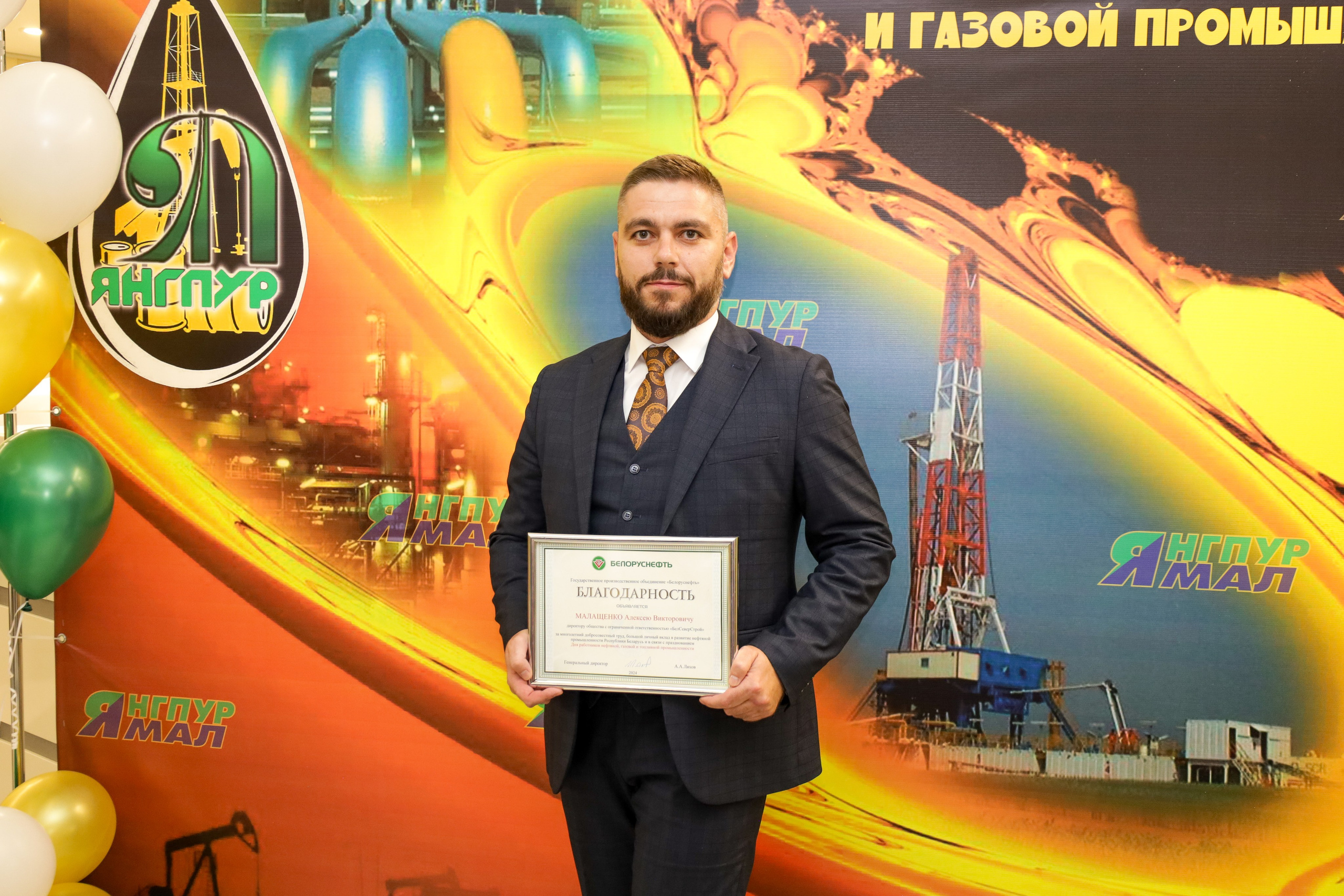 Награждение ко дню работников нефтяной, газовой и топливной промышленности. Фотограф в Губкинском | Александра Артамонова