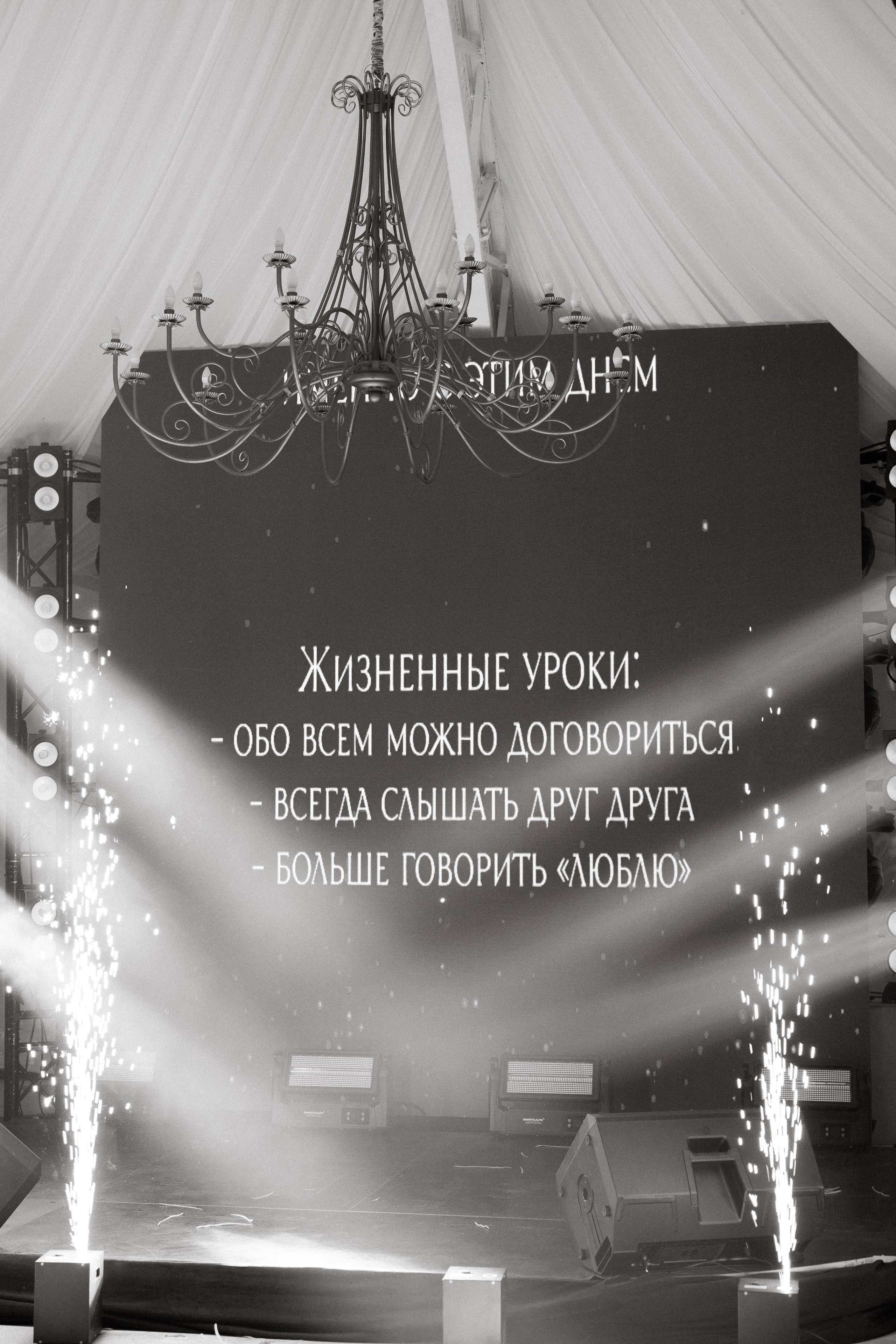 Антон и Анна. Свадебный фотограф Ольга Ермакович