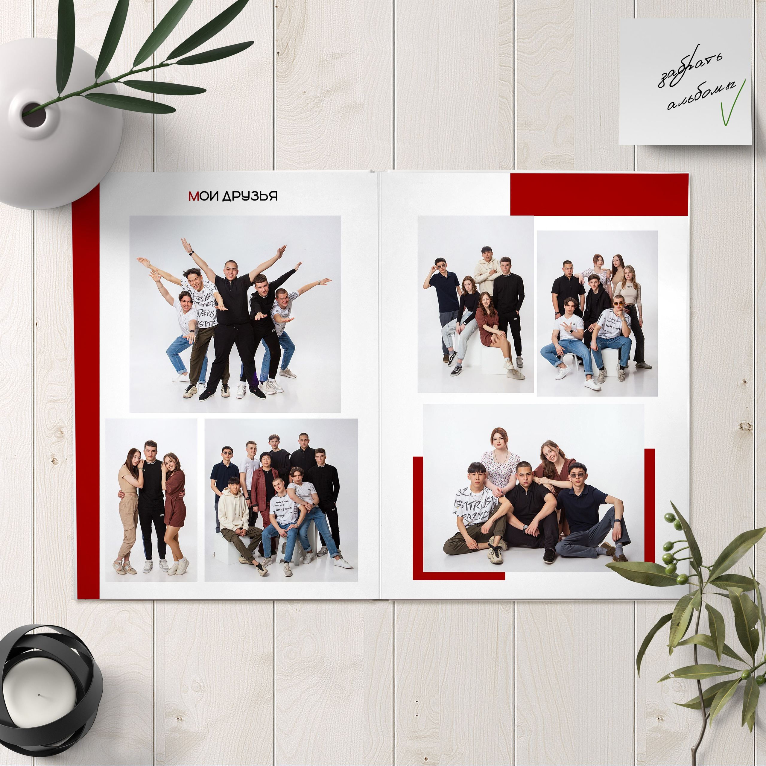 Дизайн «Стильный». Выпускные альбомы и виньетки Караганда, Темиртау