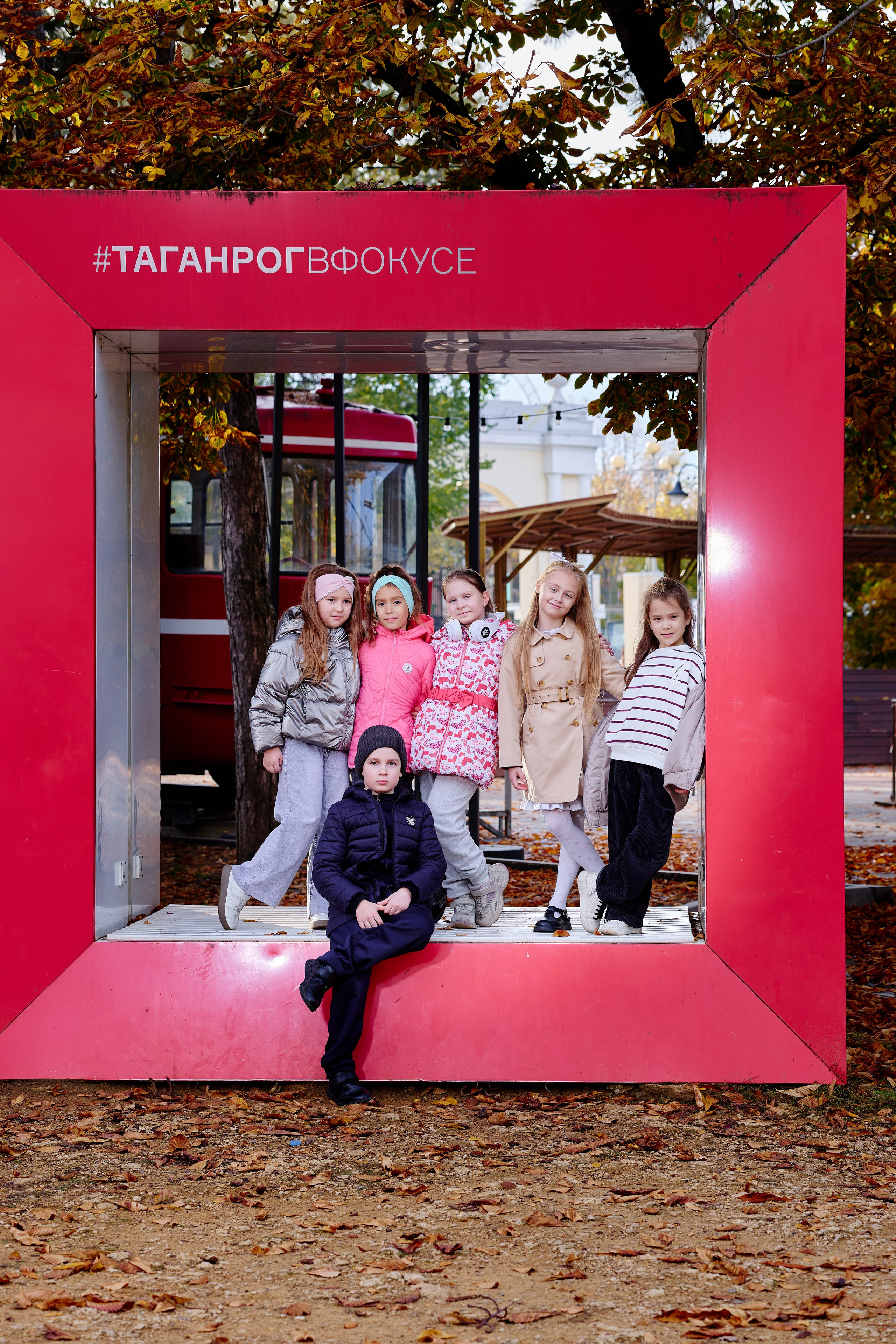 Прогулка в парке классом. Фотограф Выпускные альбомы Таганрог Сергей Коробченко