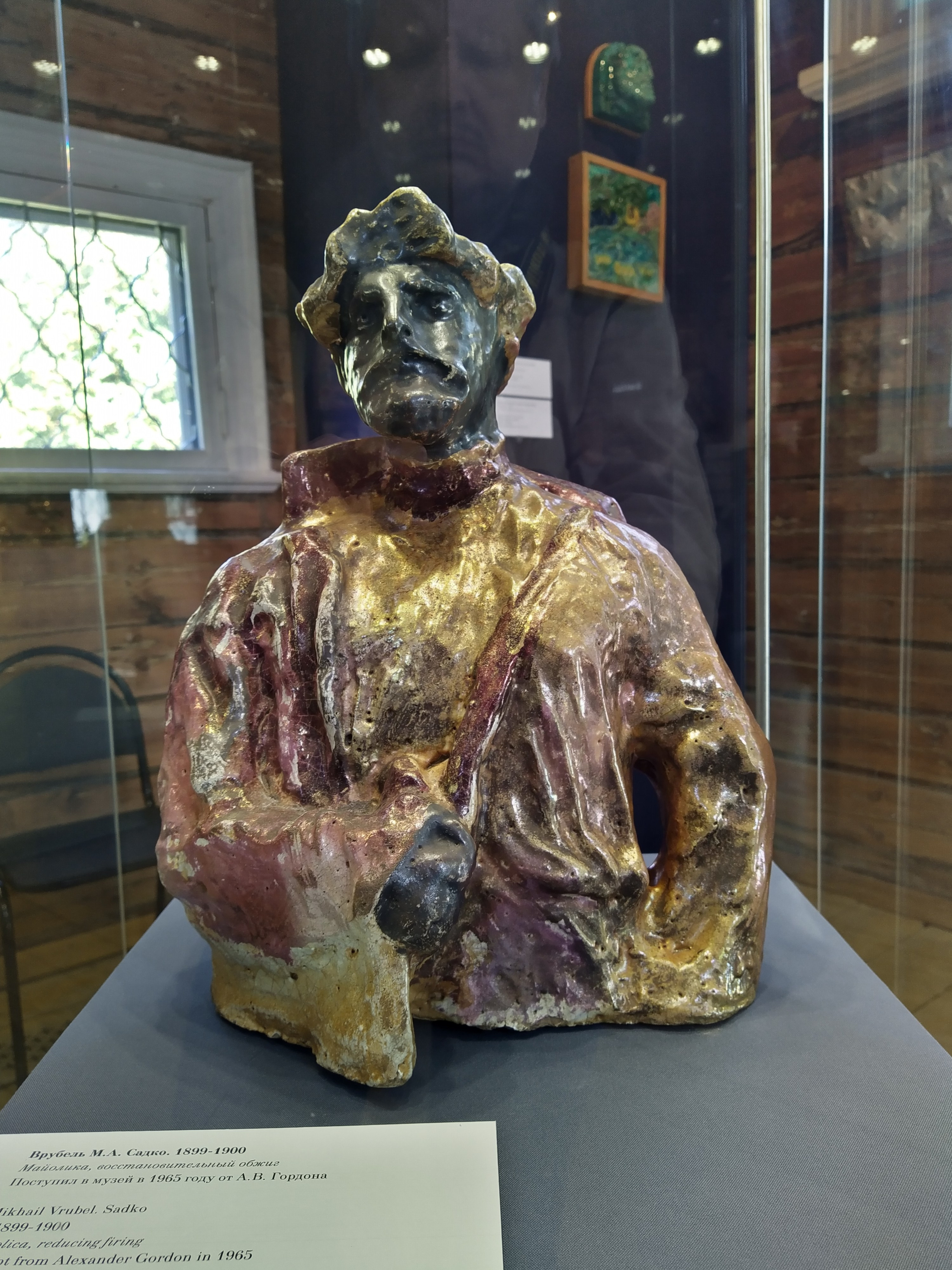 Абрамцево. Сентябрь 2023. Игорь Жучков. Россия увиденная глазами путешествующего фотографа