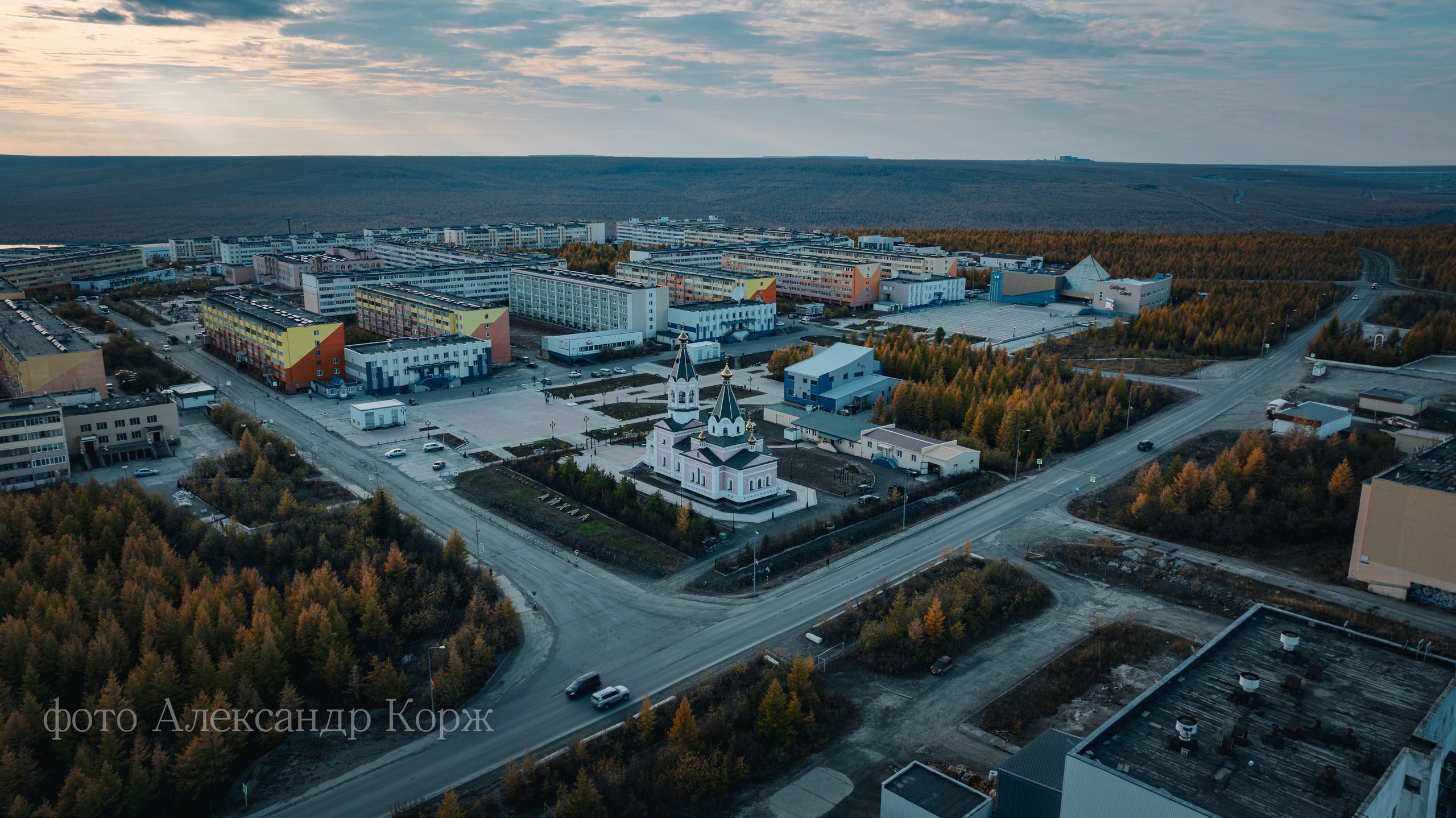 Золотая осень 2025. Айхал. Удачный. Мирный Якутия. Фотографии и видеосъемка, Айхал, Удачный, Якутия. Фотографии Айхал