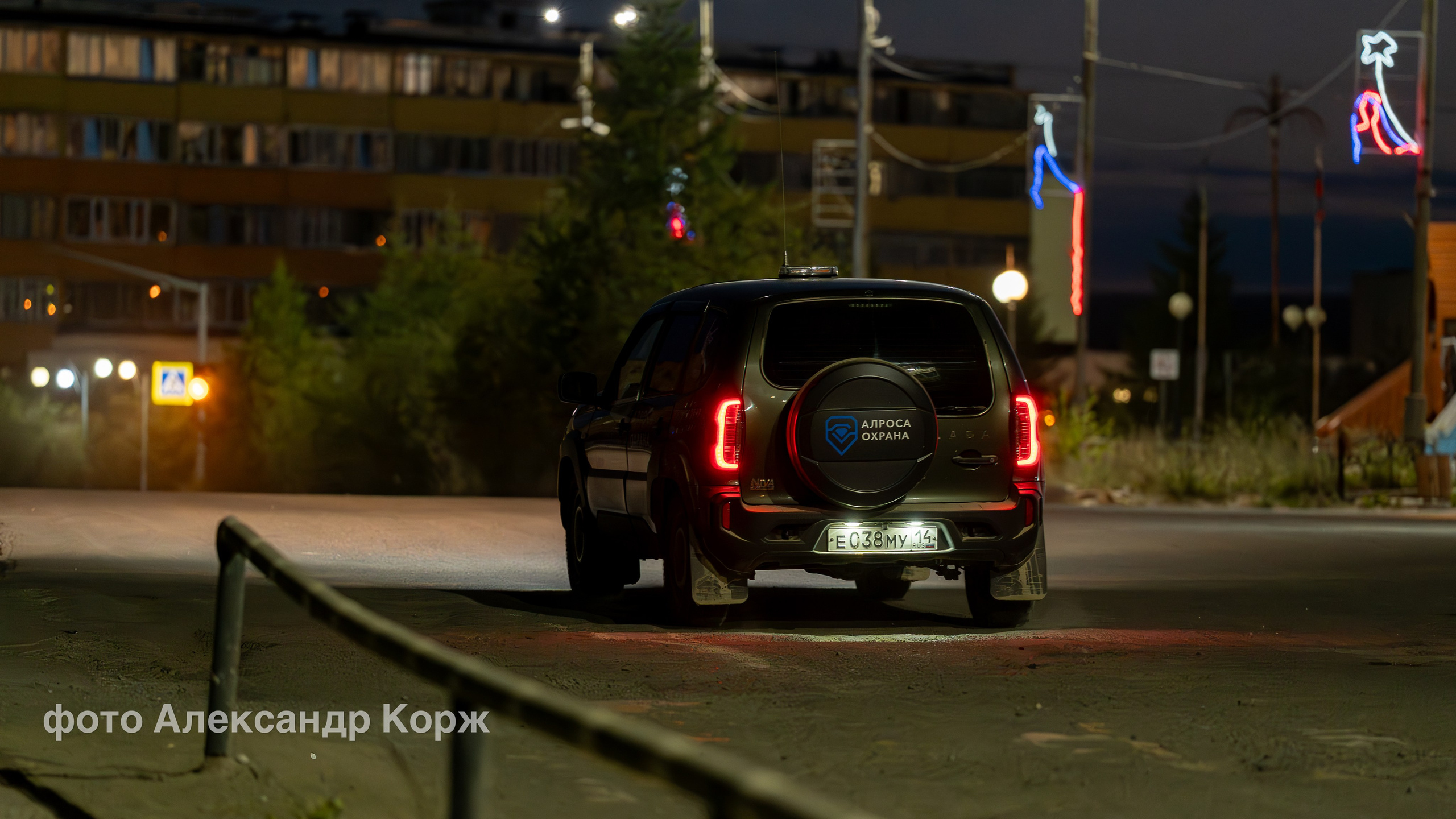 Фотографии Северного поселка Айхал. Фотографии и видеосъемка, Айхал, Удачный, Якутия. Фотографии Айхал